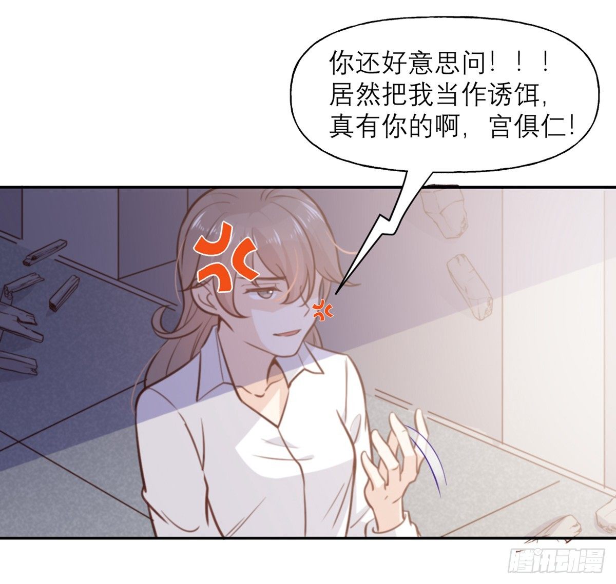 第4话 我们不会害怕17