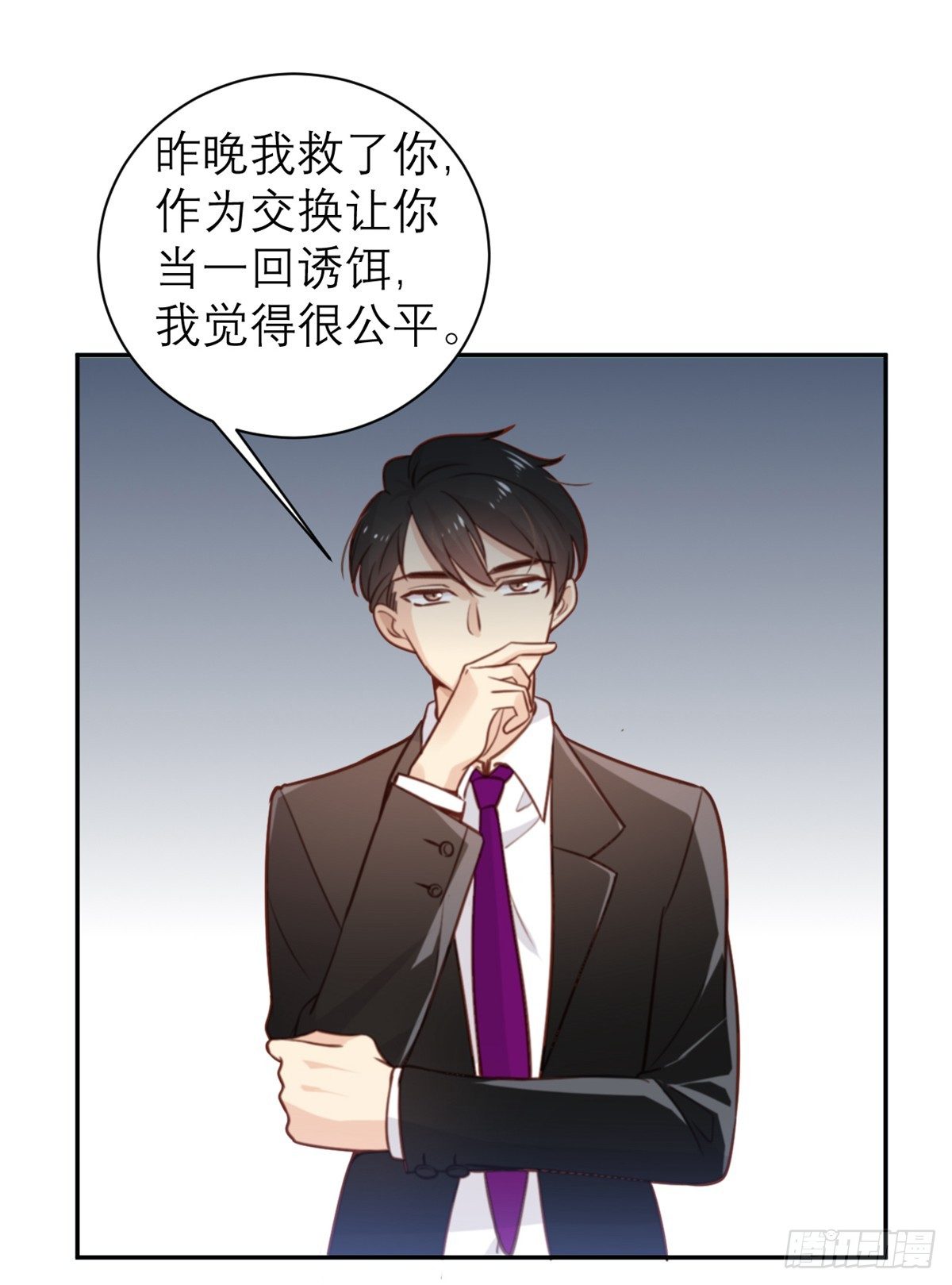 第4话 我们不会害怕25