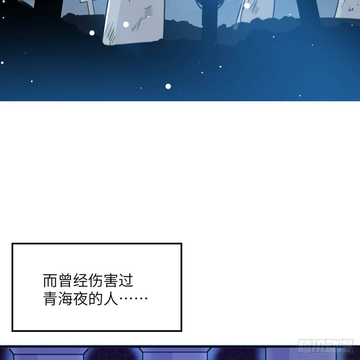 第2话 你他喵也重生了？32