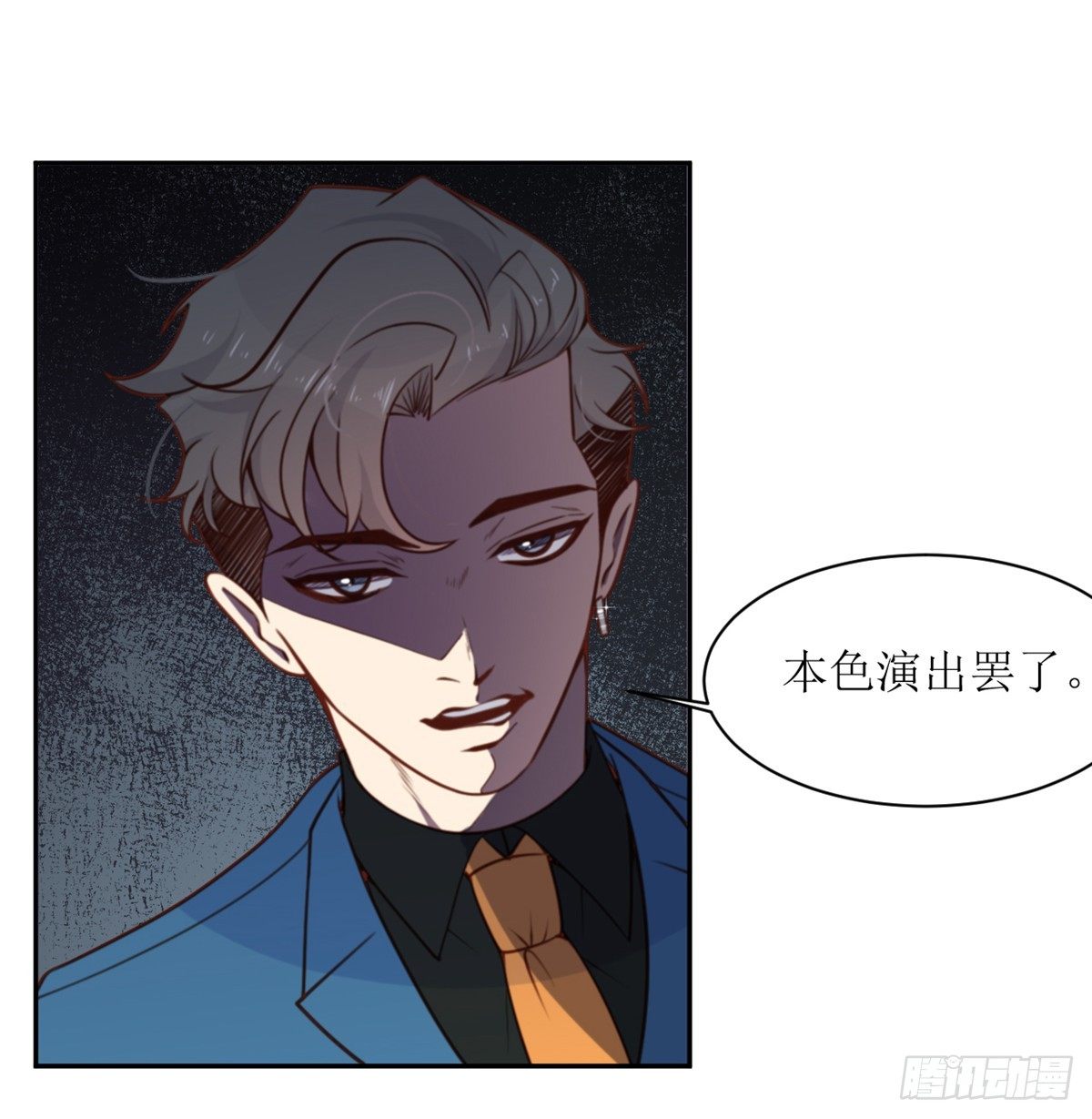 第11话 阴影11