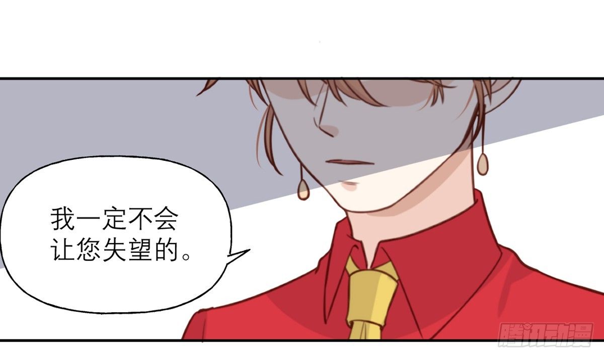 第5话 契约女友？别做梦了25