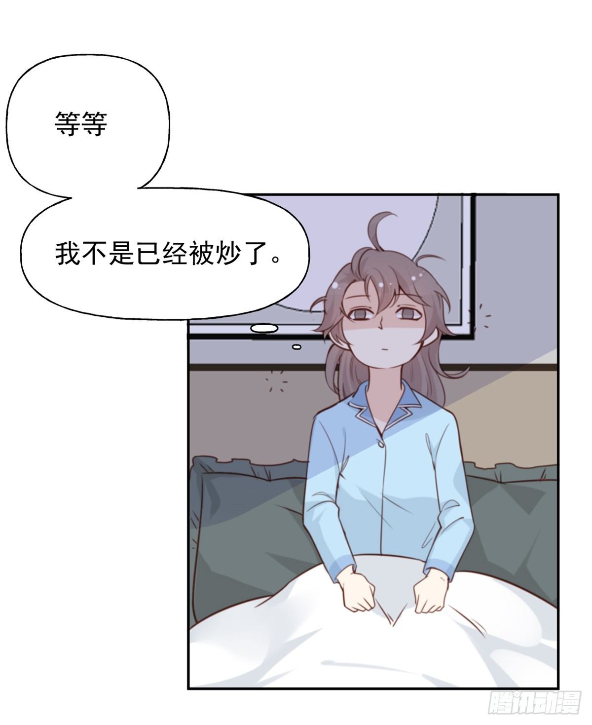 第9话 我想起高兴的事情3