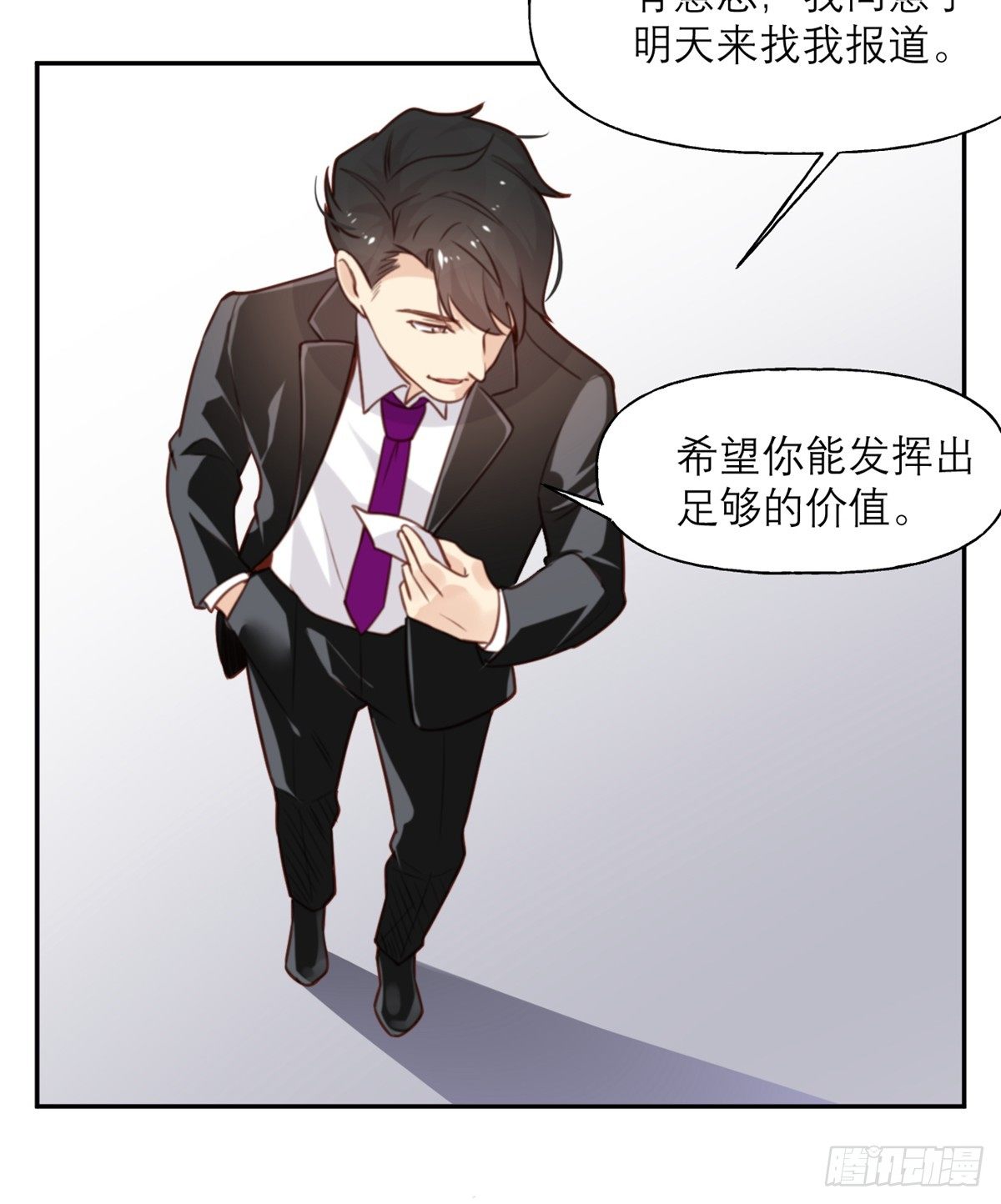 第5话 契约女友？别做梦了24