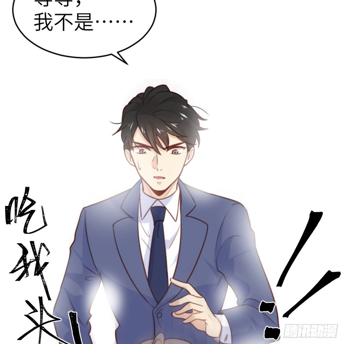 第1话 你不要过来啊！！58