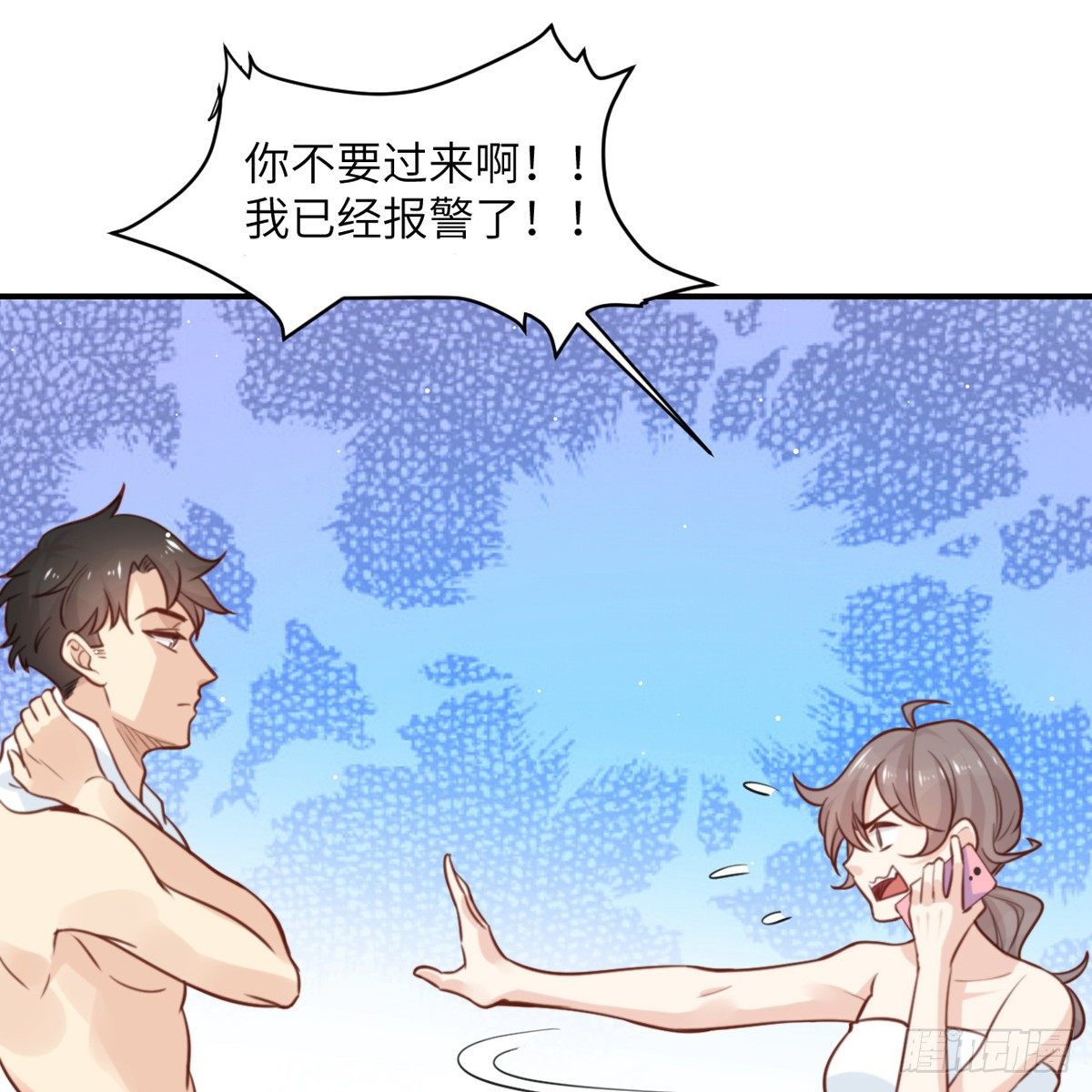 第1话 你不要过来啊！！39