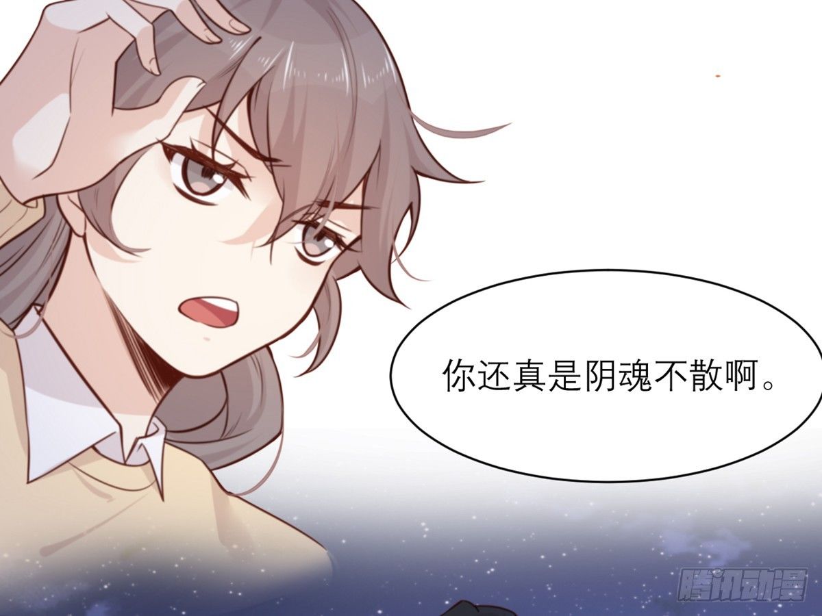 第7话 真香10