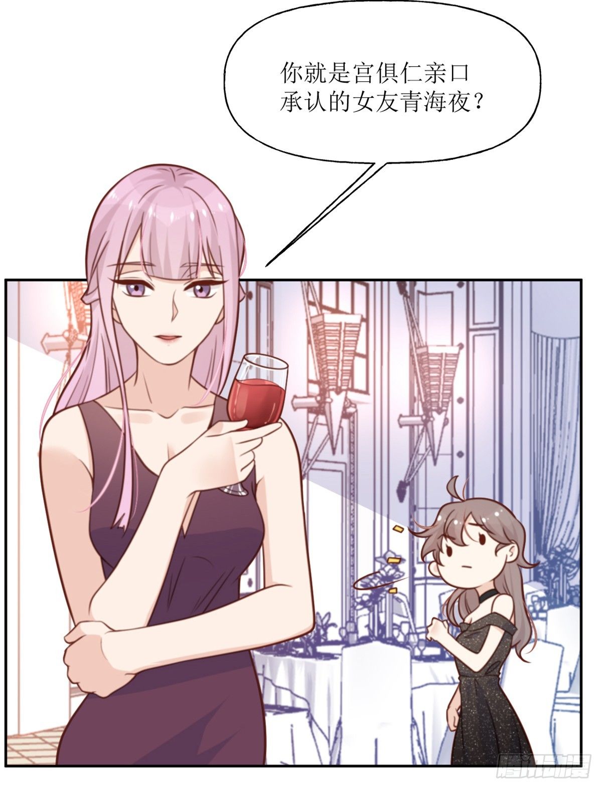第13话 原定的相亲对象9