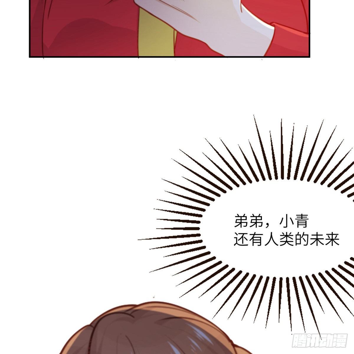第2话 你他喵也重生了？46