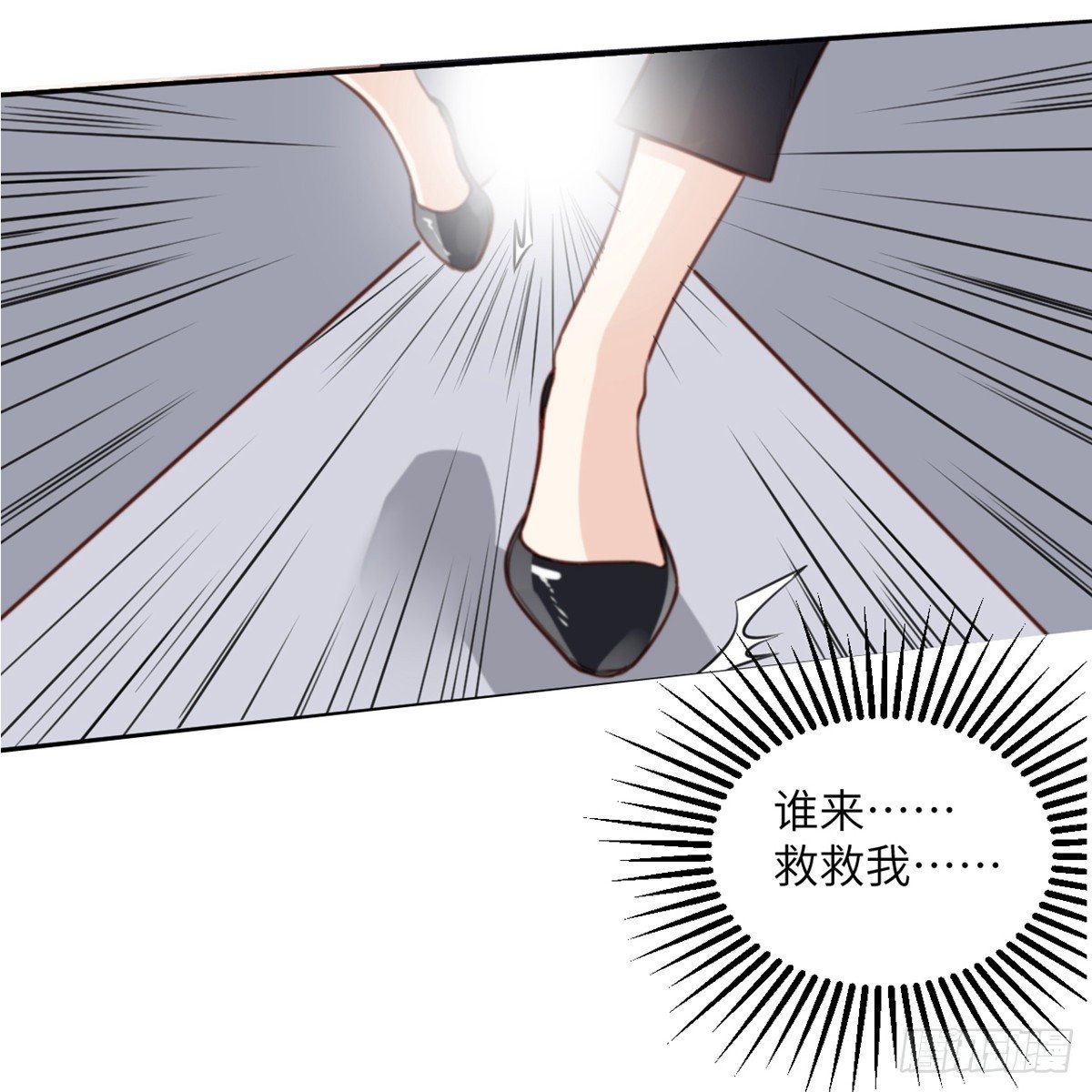 第1话 你不要过来啊！！51