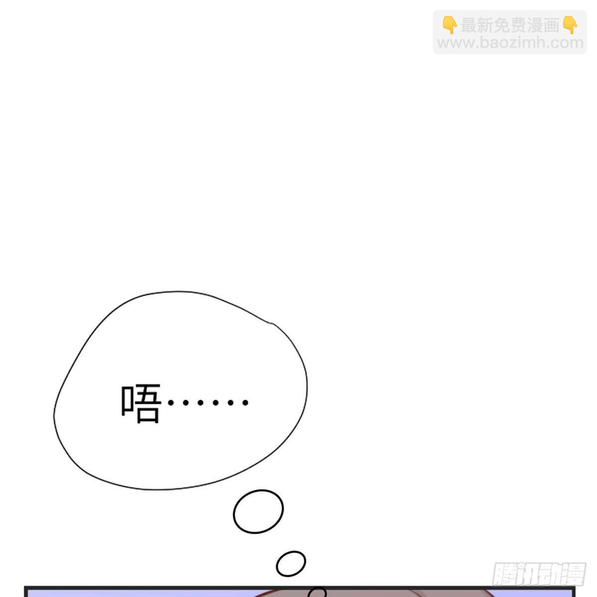 第1话 你不要过来啊！！43