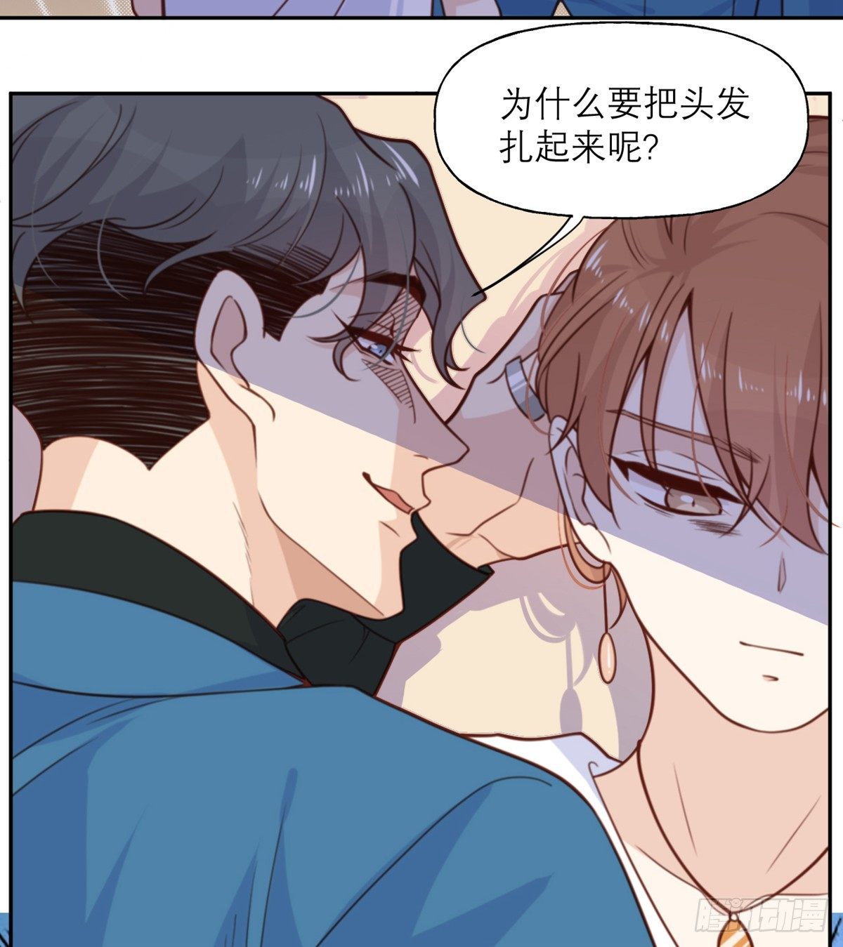 第11话 阴影13