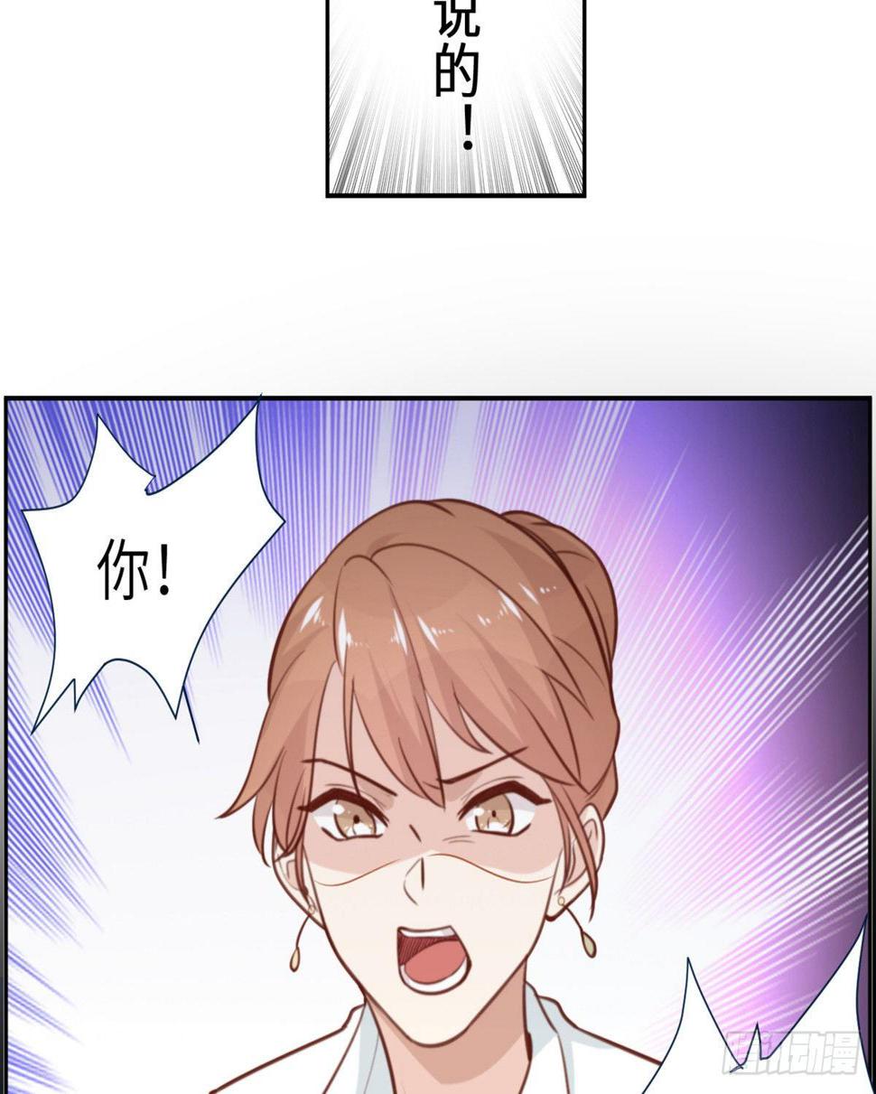 第1话 你不要过来啊！！8
