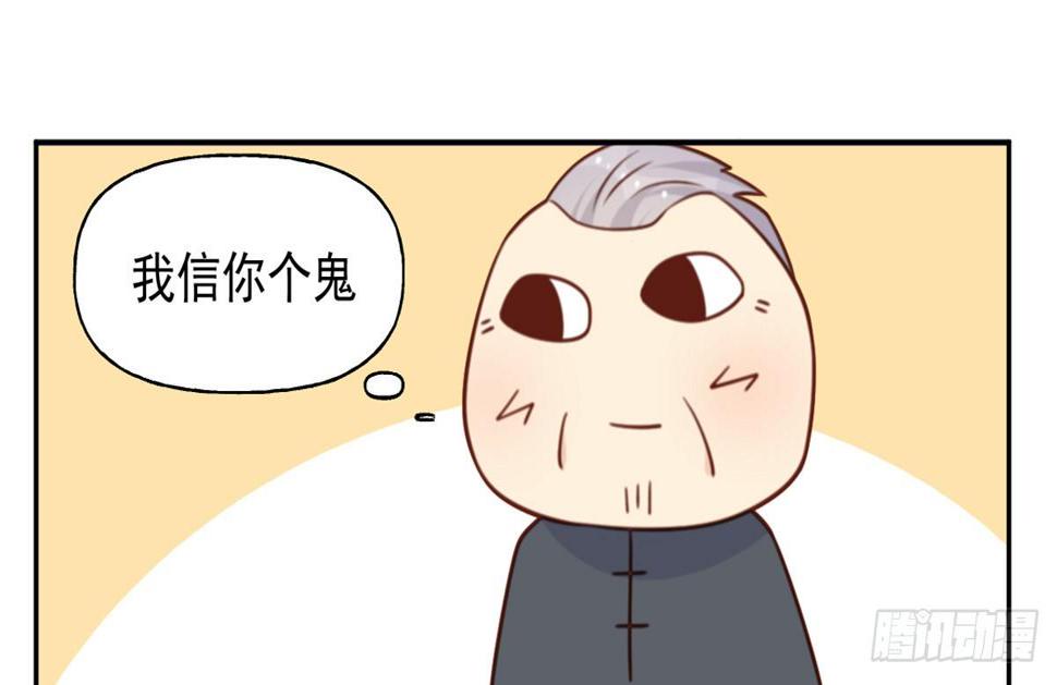 第17话 精湛的演技8