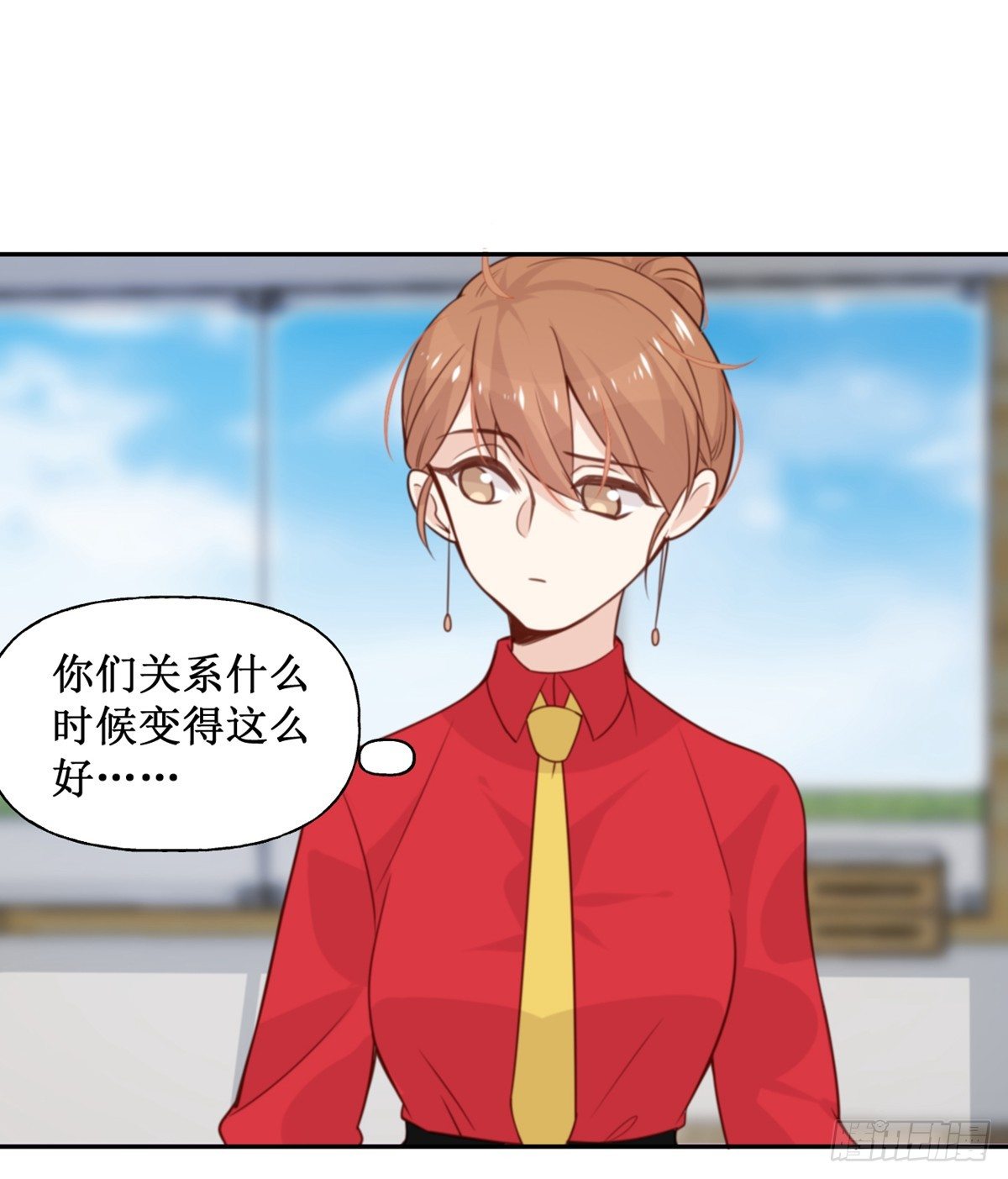第9话 我想起高兴的事情30