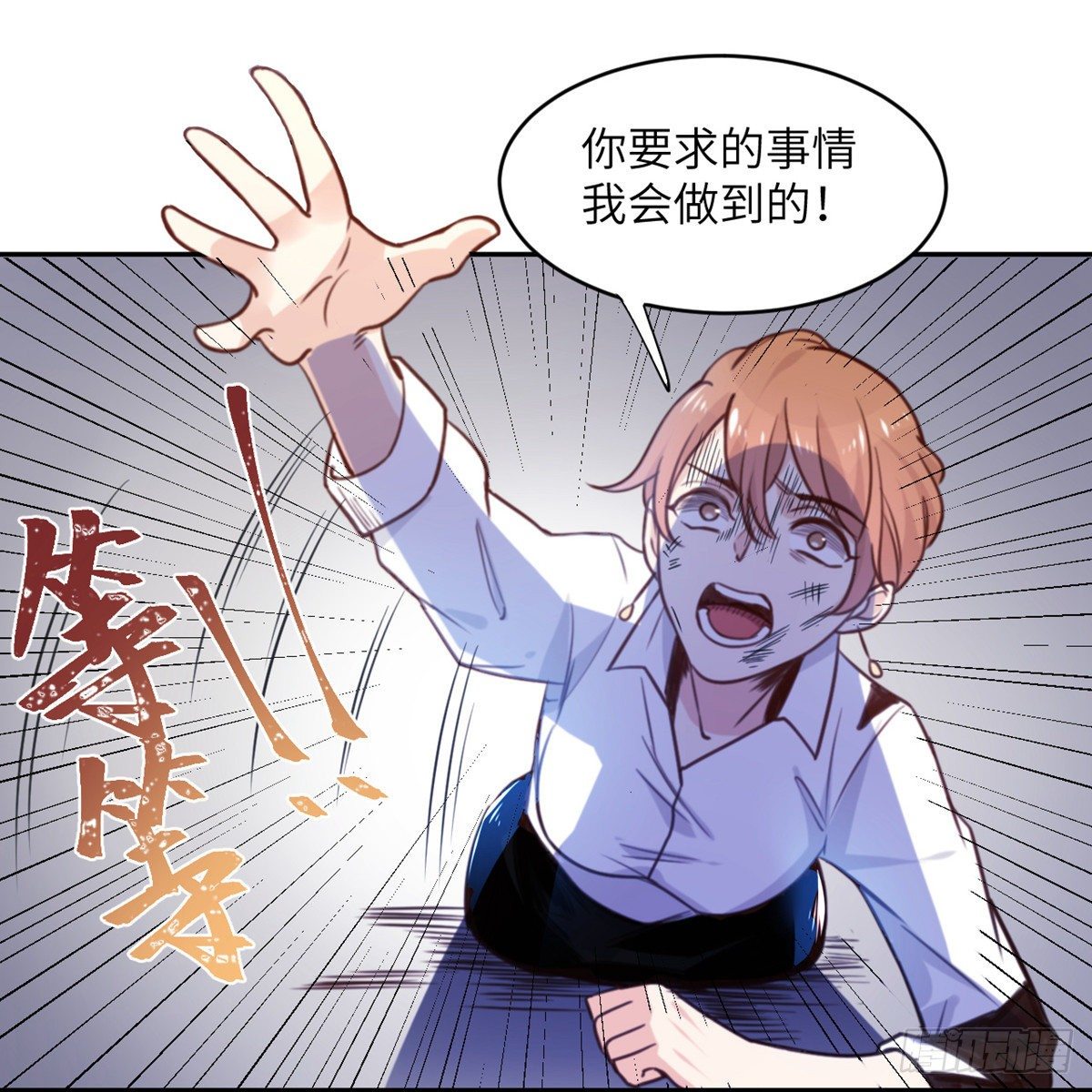 第2话 你他喵也重生了？21