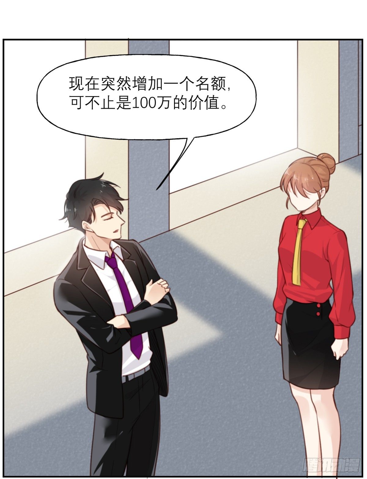 第5话 契约女友？别做梦了21
