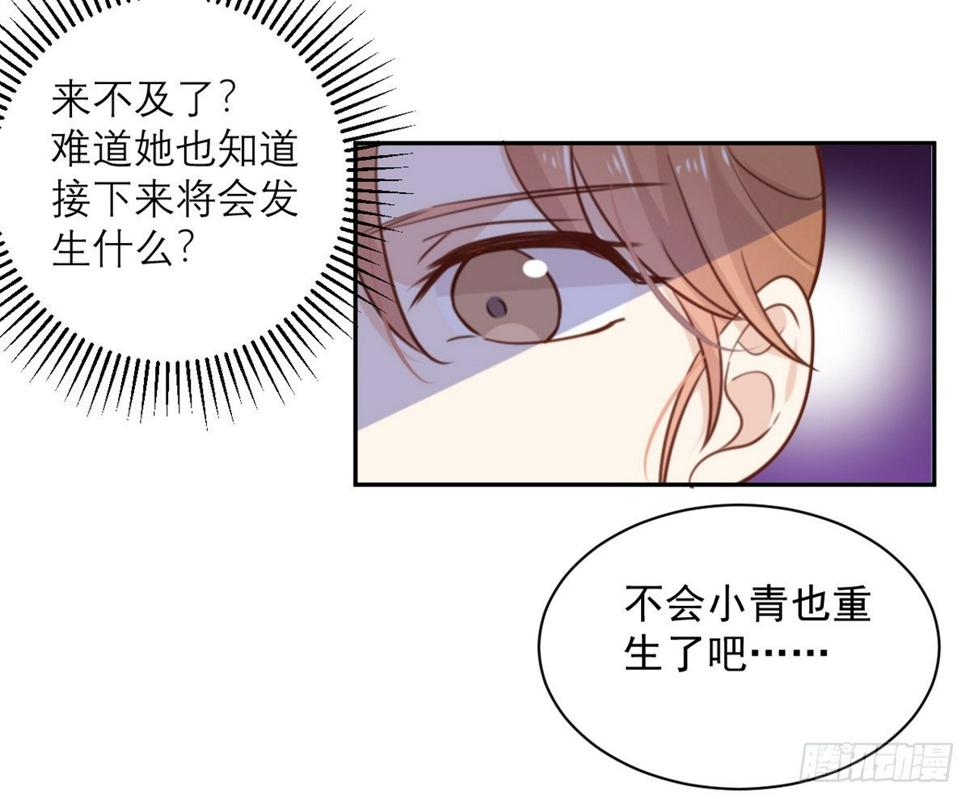 第3话 我们是专业绑匪9