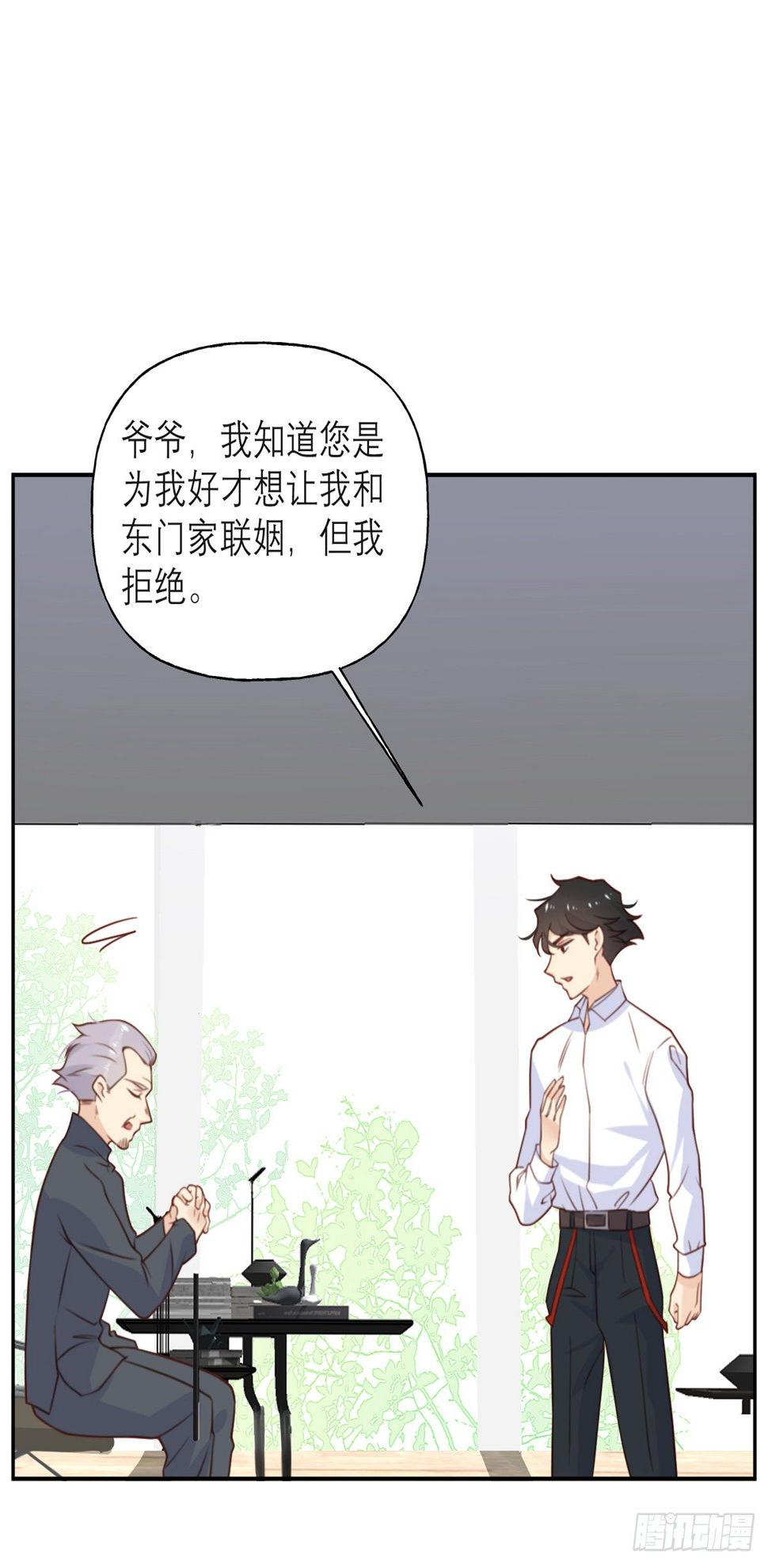 第17话 精湛的演技2