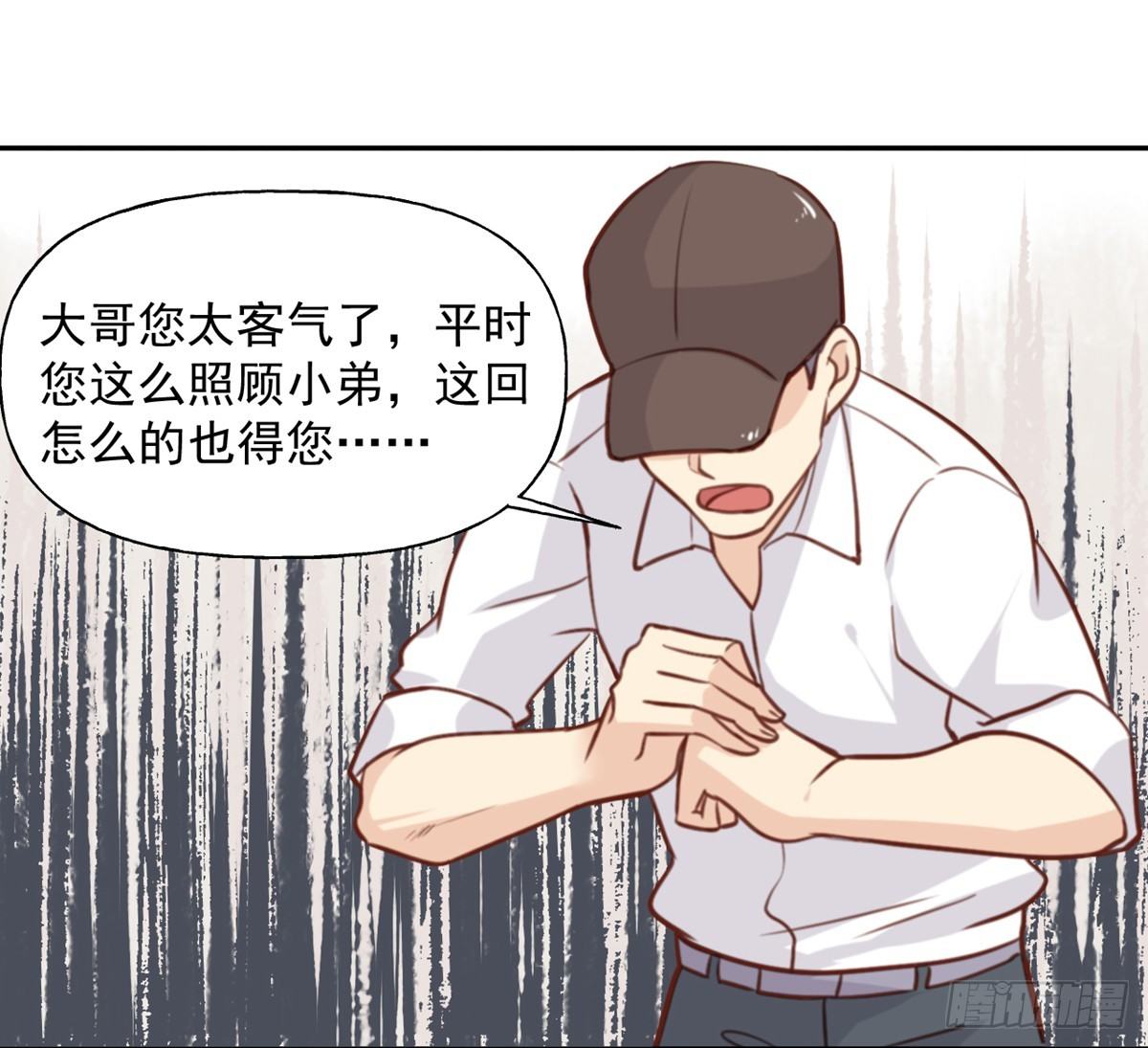 第4话 我们不会害怕4