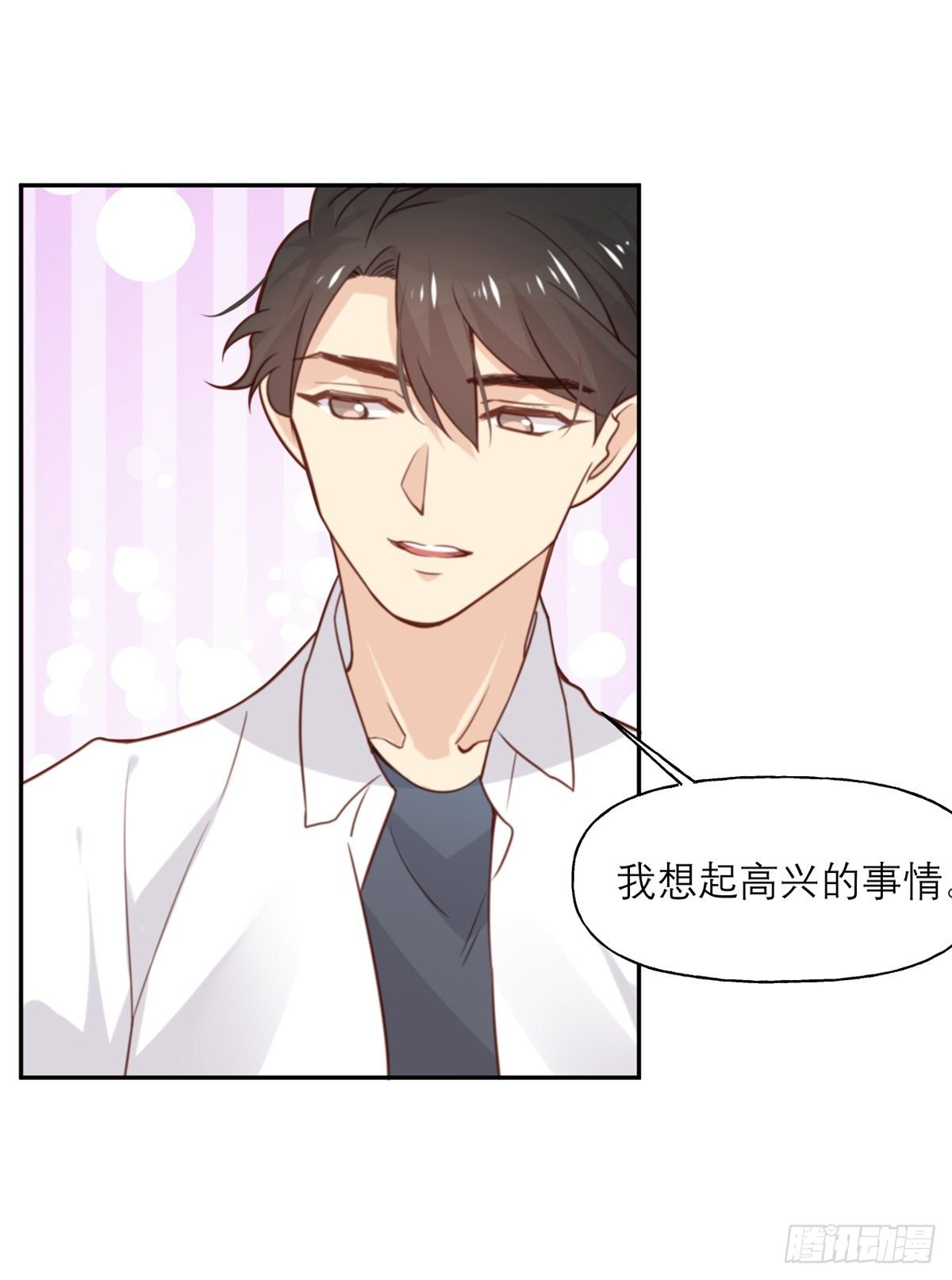 第9话 我想起高兴的事情29
