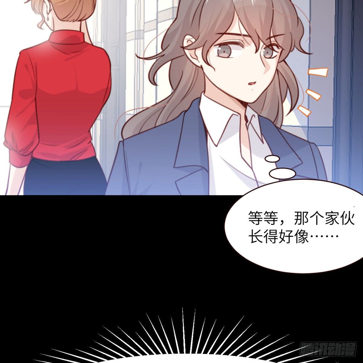 第2话 你他喵也重生了？57