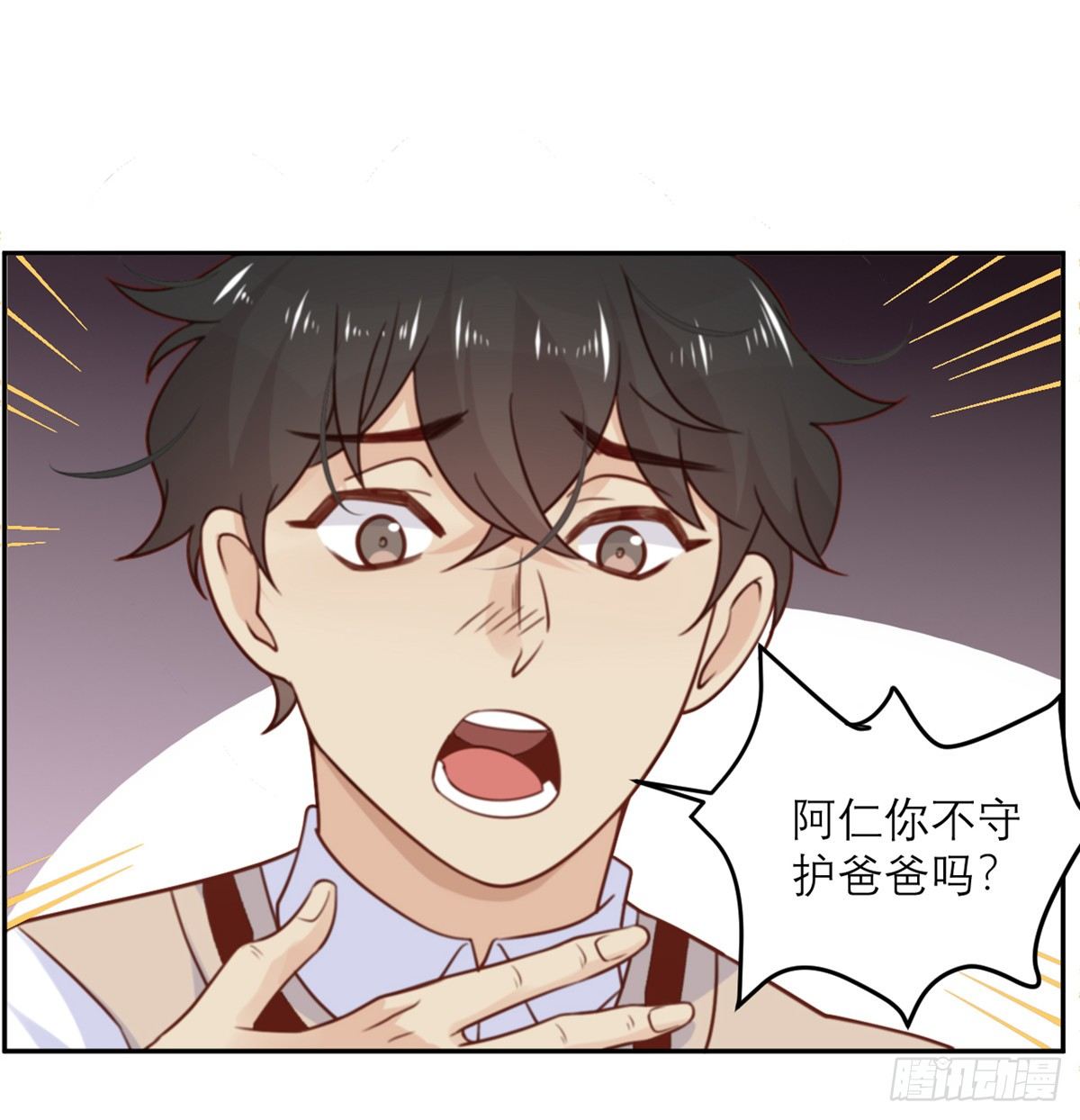 第15话 宫俱仁有一个梦想7