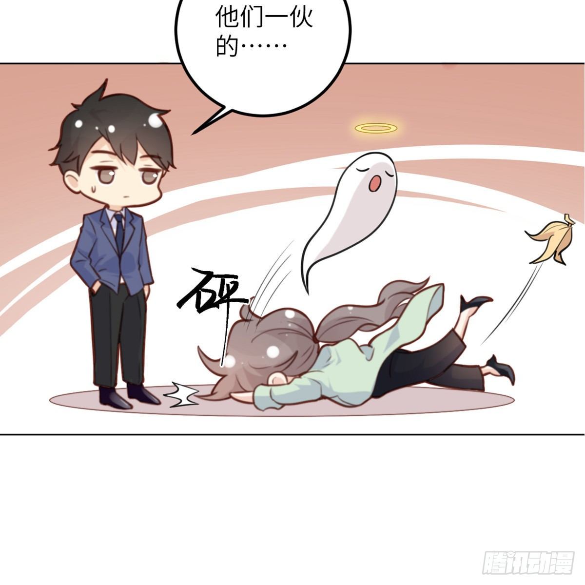 第1话 你不要过来啊！！61