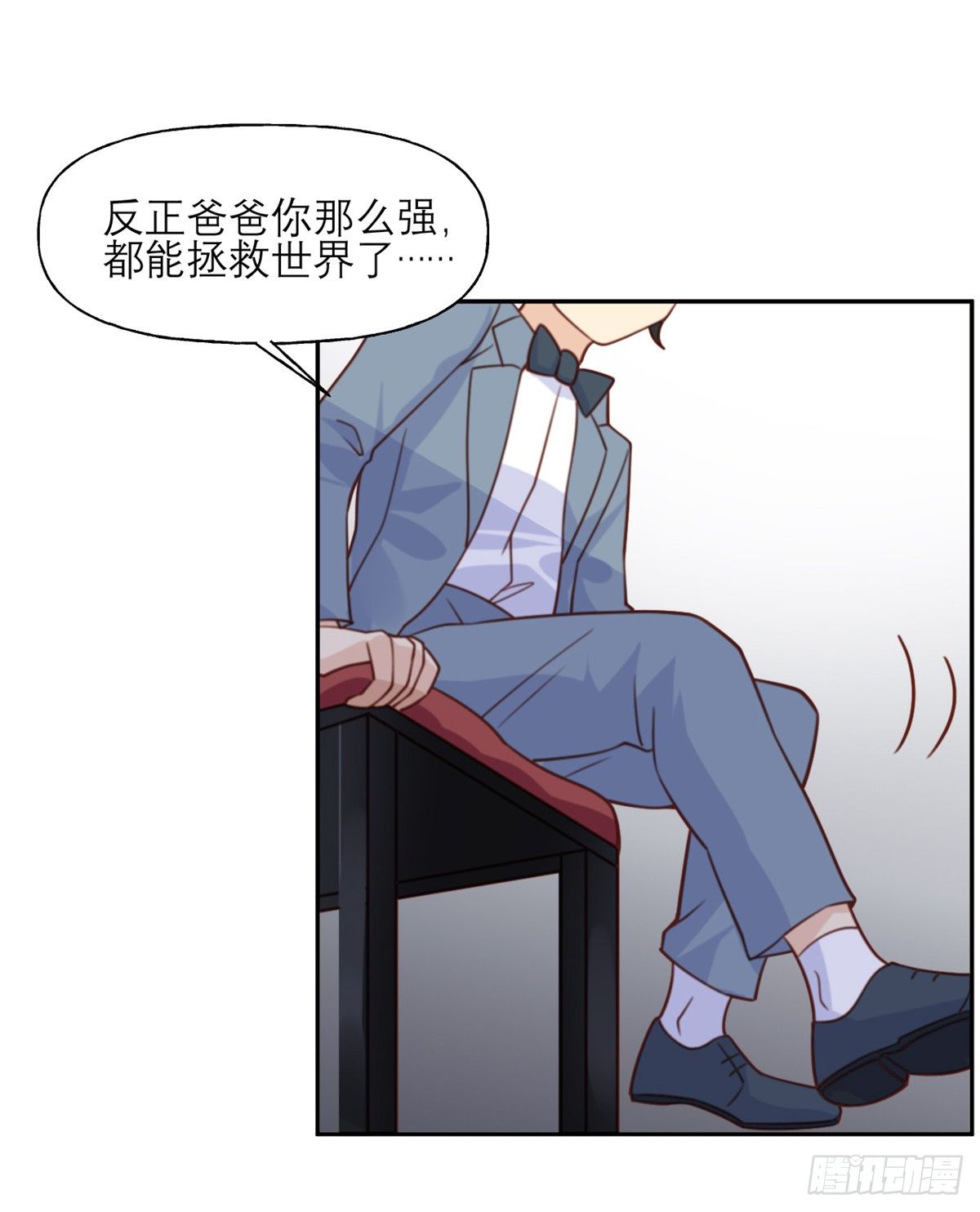 第15话 宫俱仁有一个梦想8