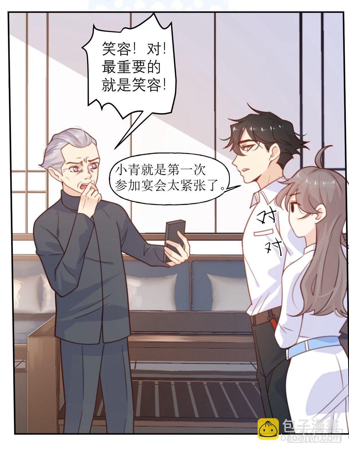 第14话 被嫌弃的小青10