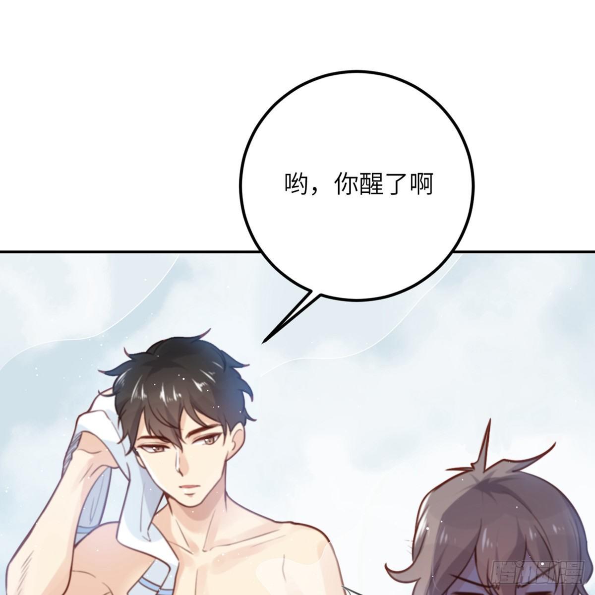 第1话 你不要过来啊！！37