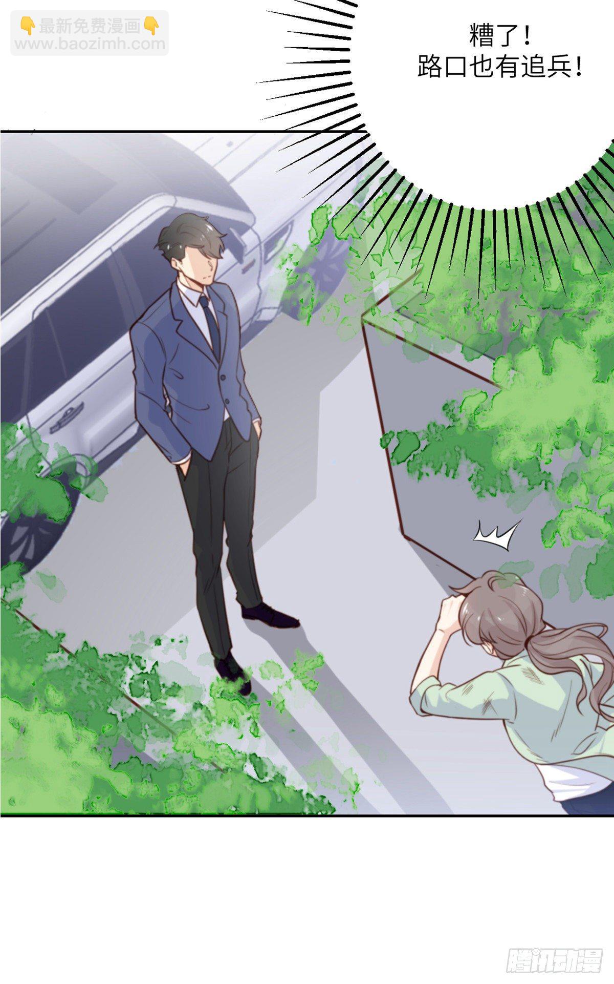 第1话 你不要过来啊！！55