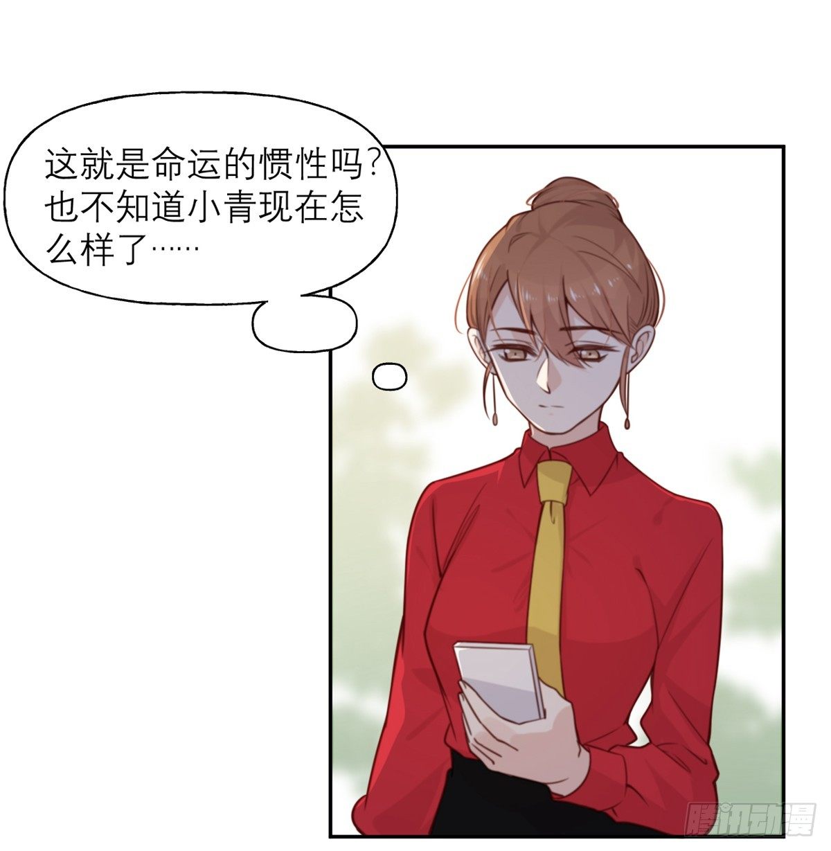 第9话 我想起高兴的事情14