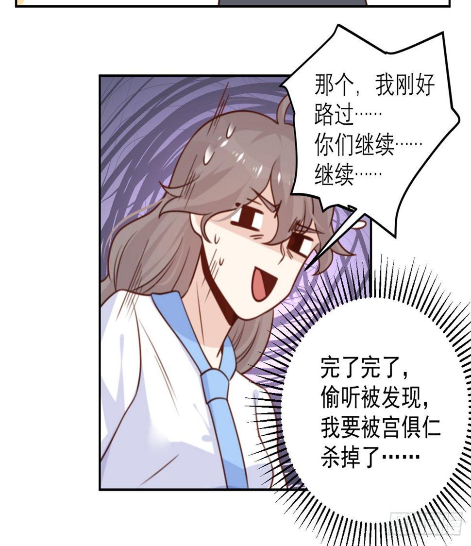 第17话 精湛的演技9