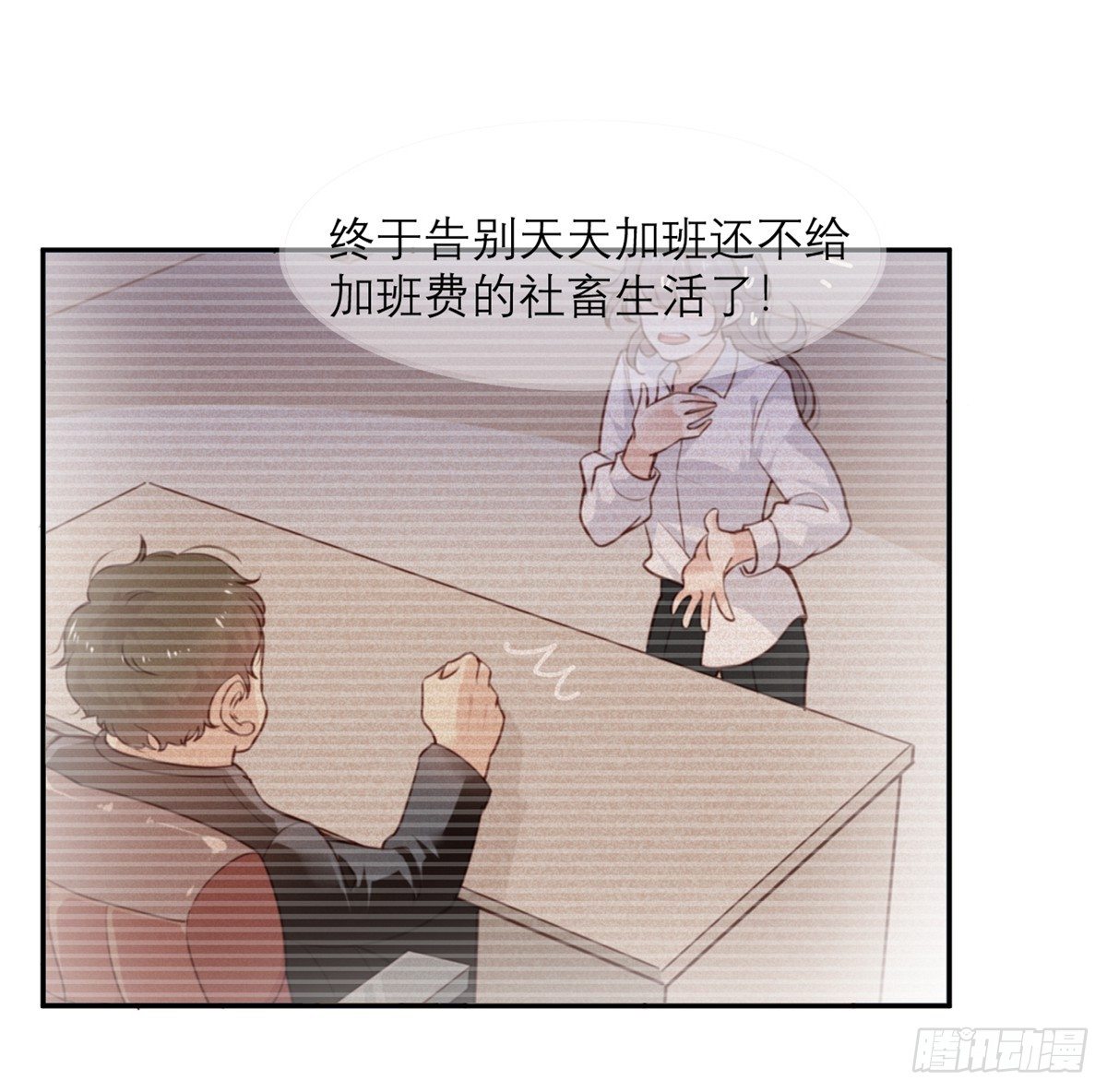 第9话 我想起高兴的事情4