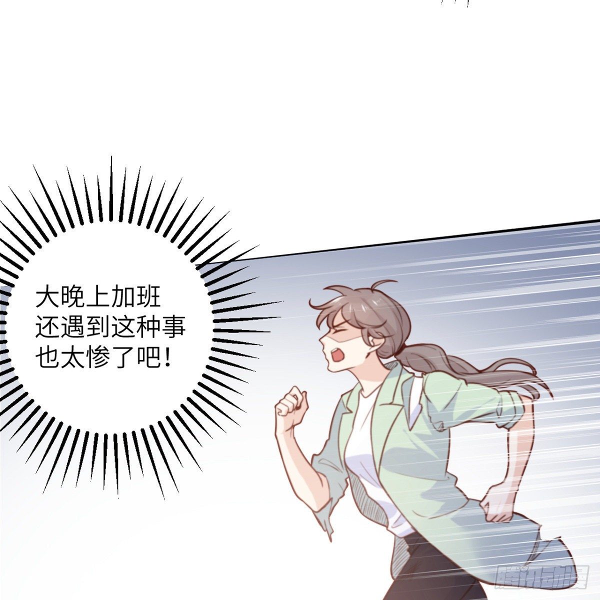 第1话 你不要过来啊！！52