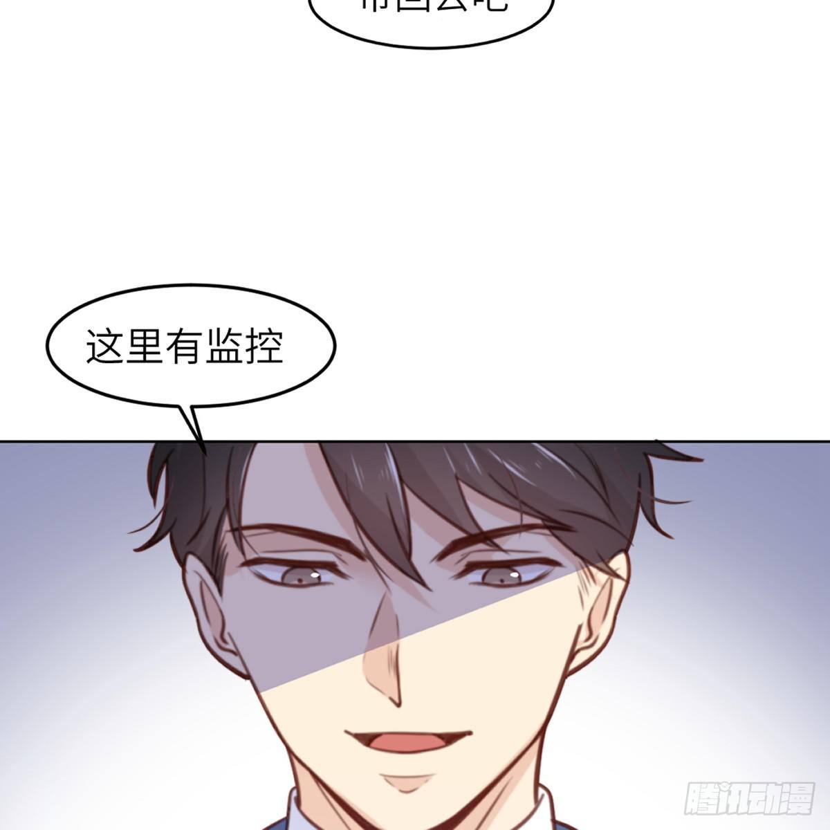 第1话 你不要过来啊！！63