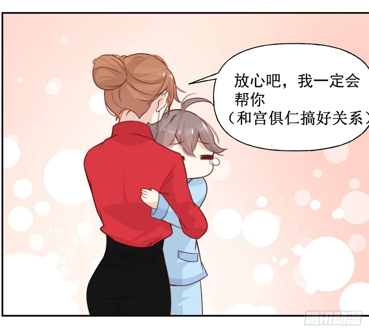 第10话 芭乐慈善晚宴7