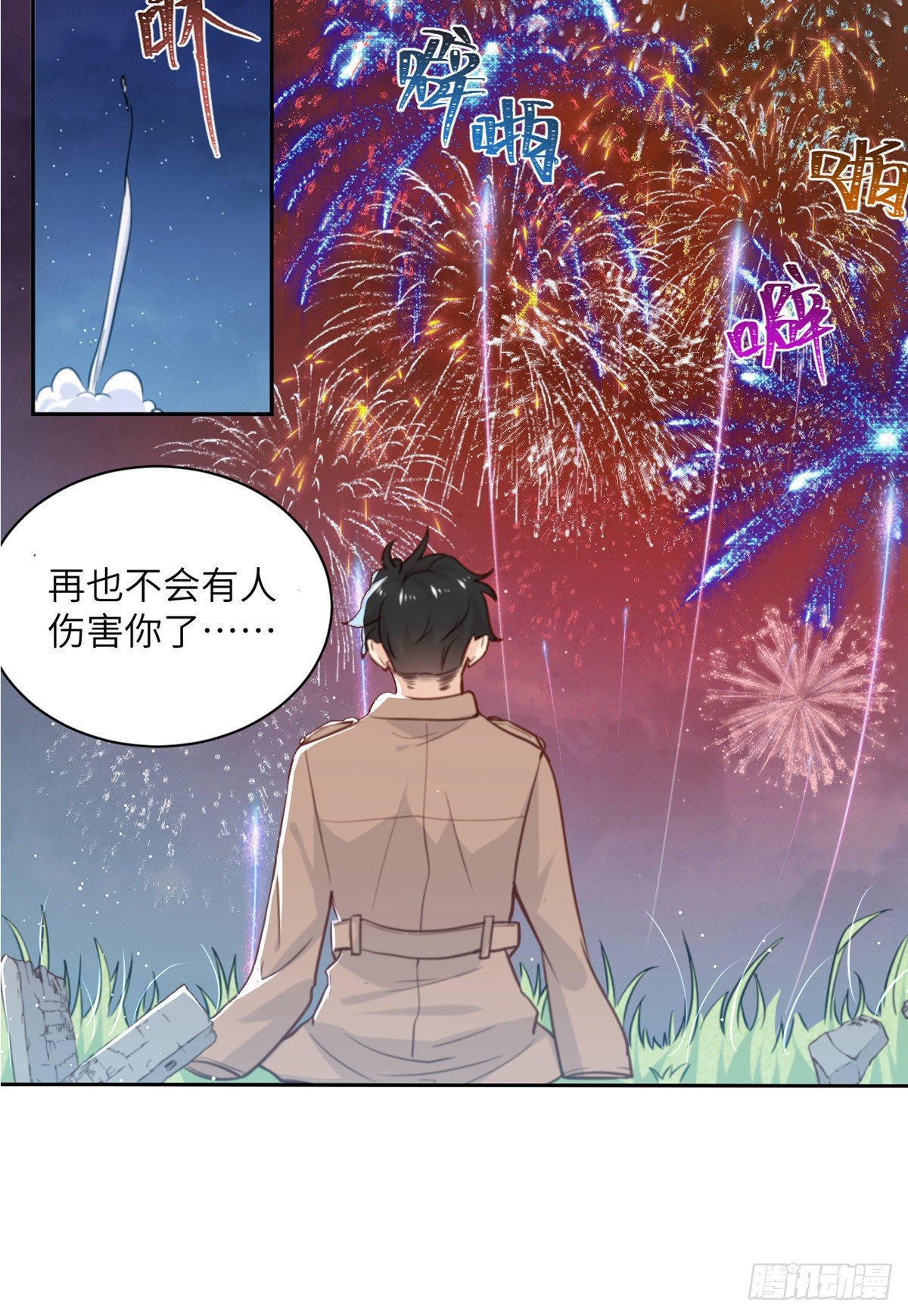 第2话 你他喵也重生了？39