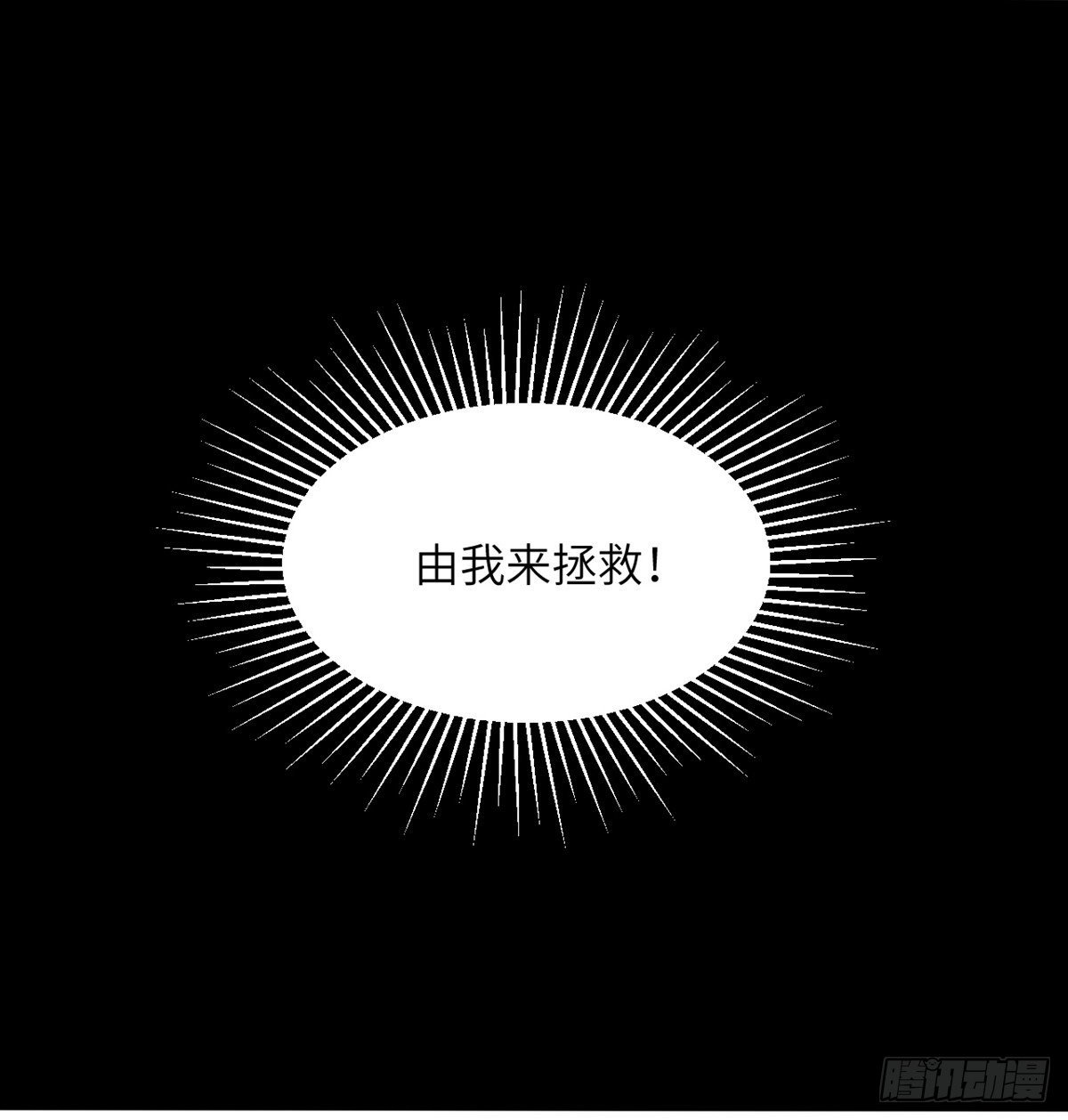 第2话 你他喵也重生了？48