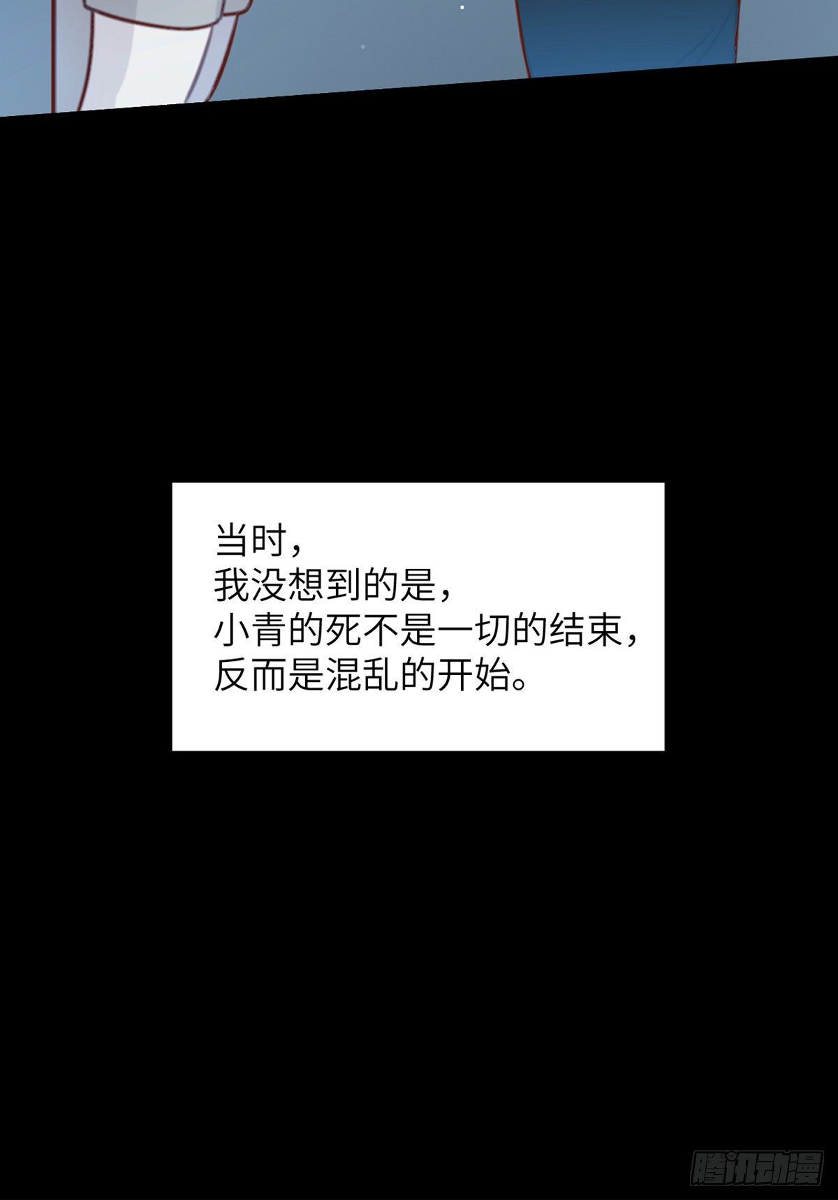 第2话 你他喵也重生了？28