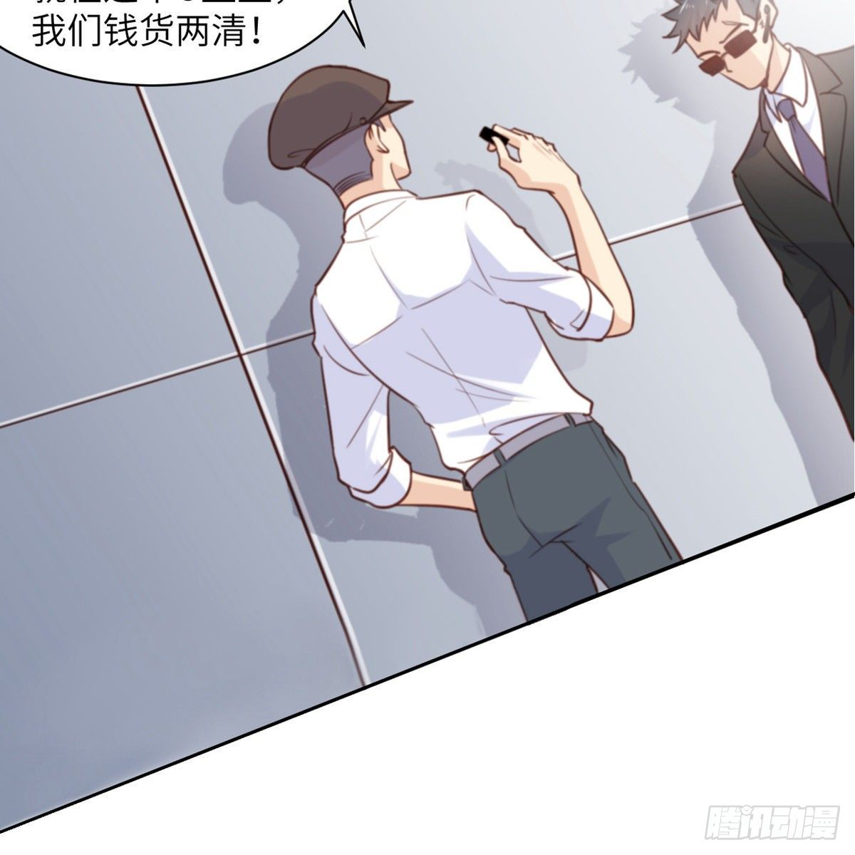 第1话 你不要过来啊！！46
