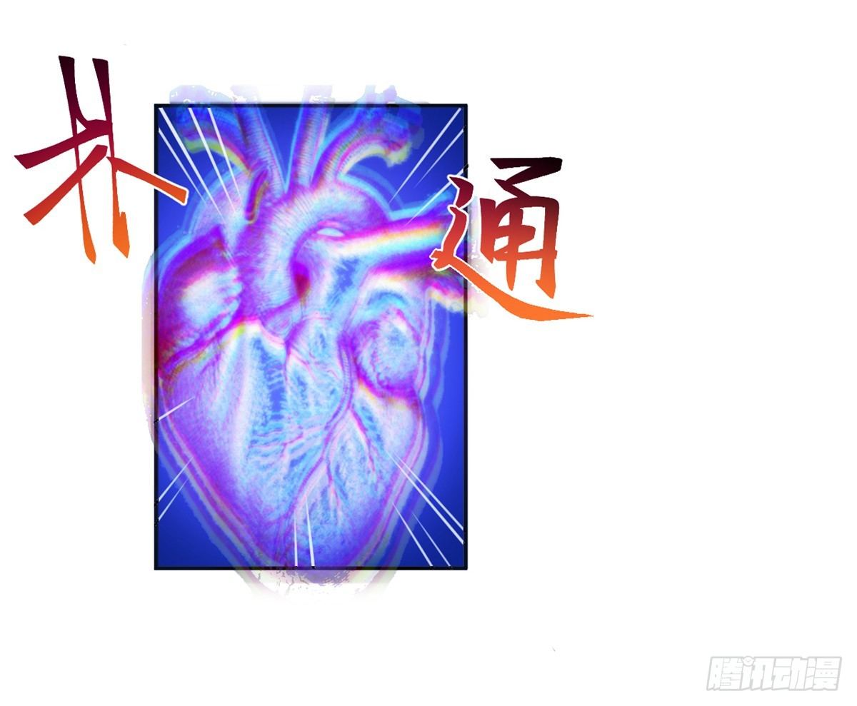 第4话 我们不会害怕12