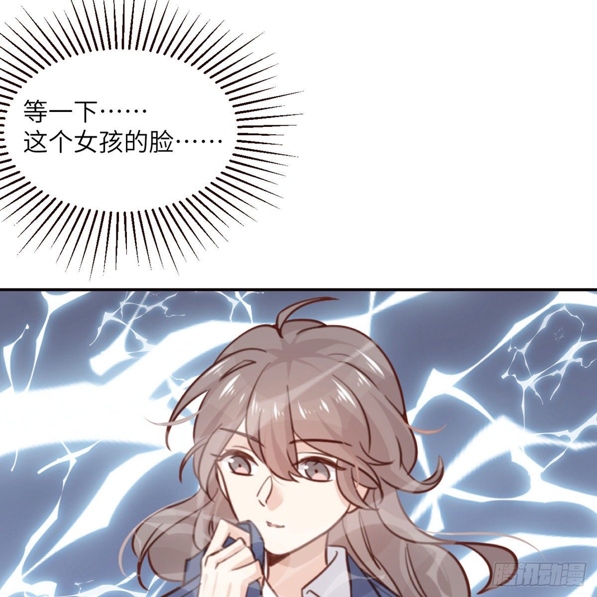 第2话 你他喵也重生了？13