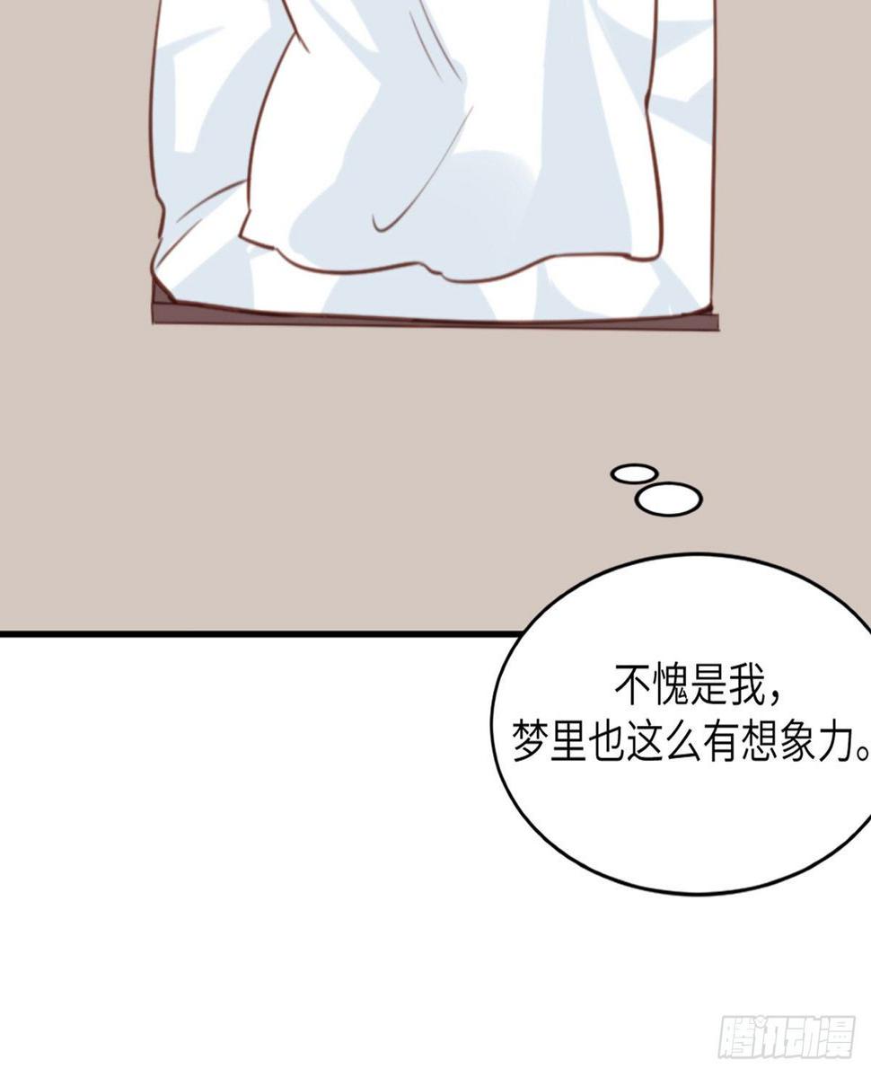 第1话 你不要过来啊！！14