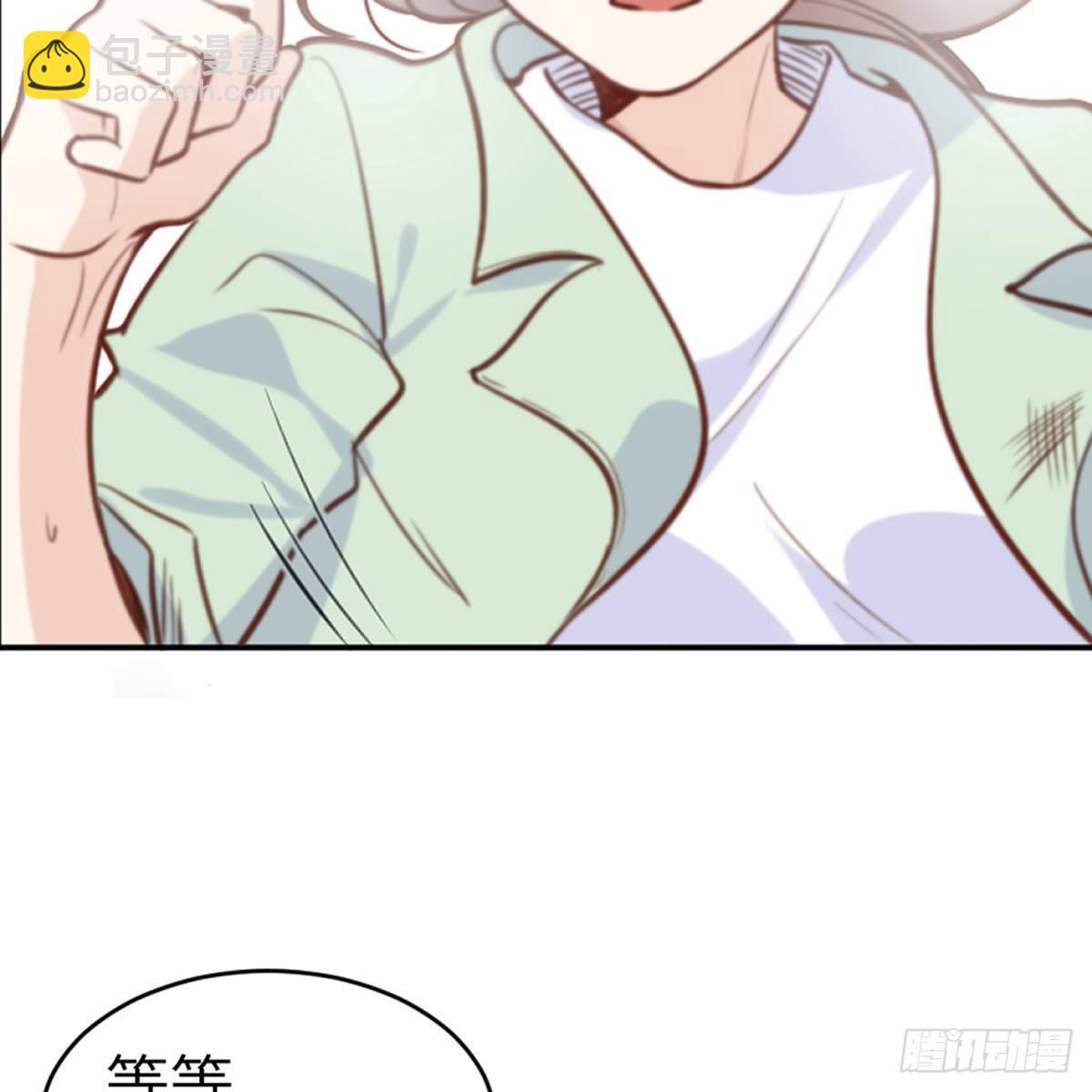 第1话 你不要过来啊！！57