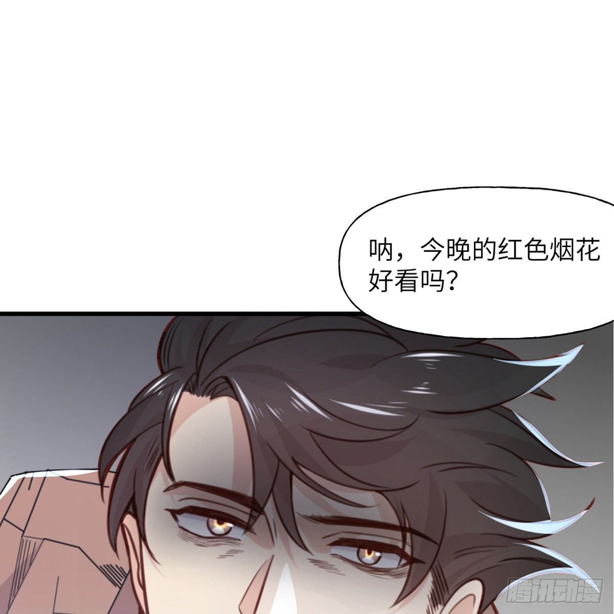 第2话 你他喵也重生了？37