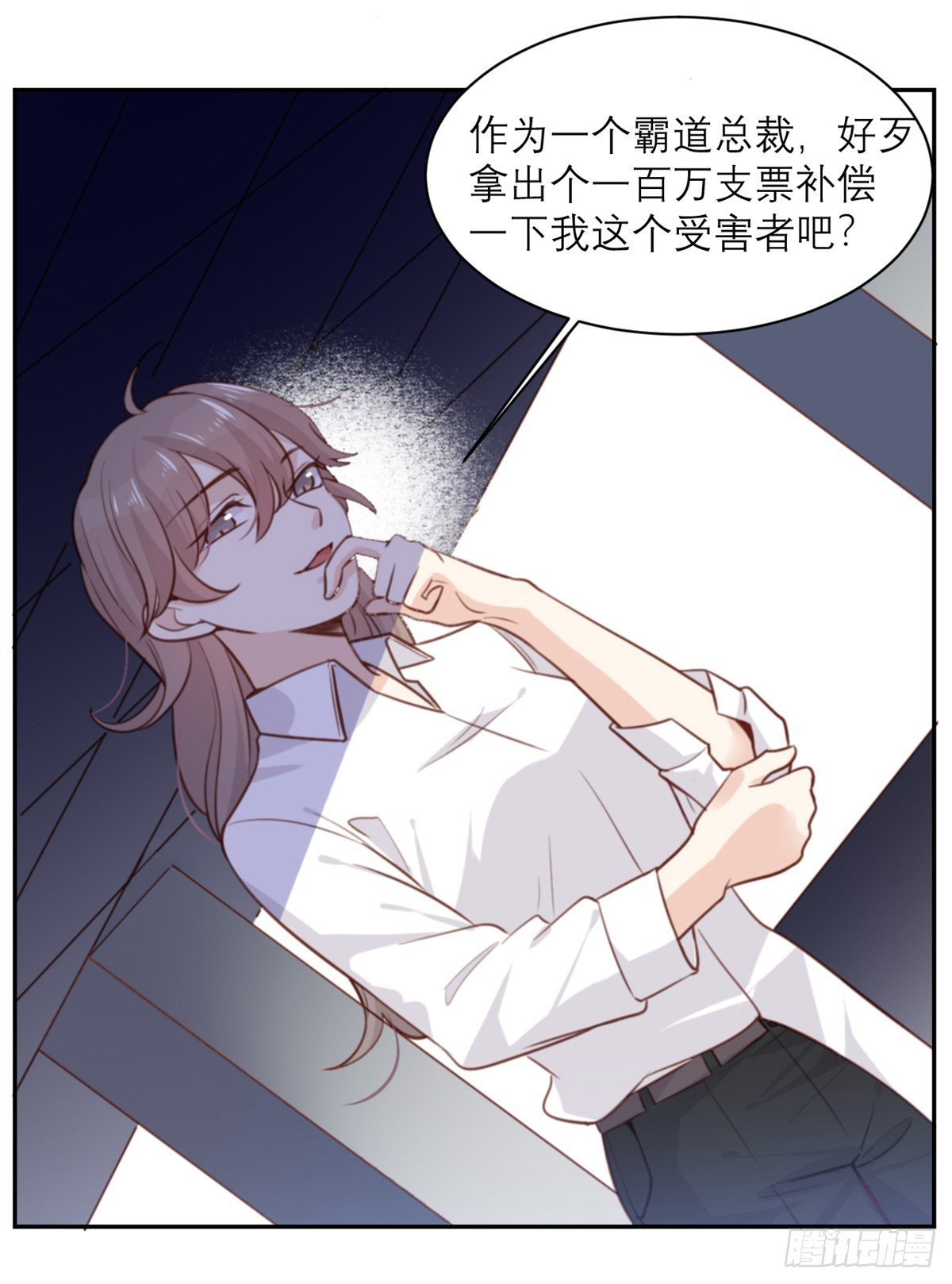 第4话 我们不会害怕20