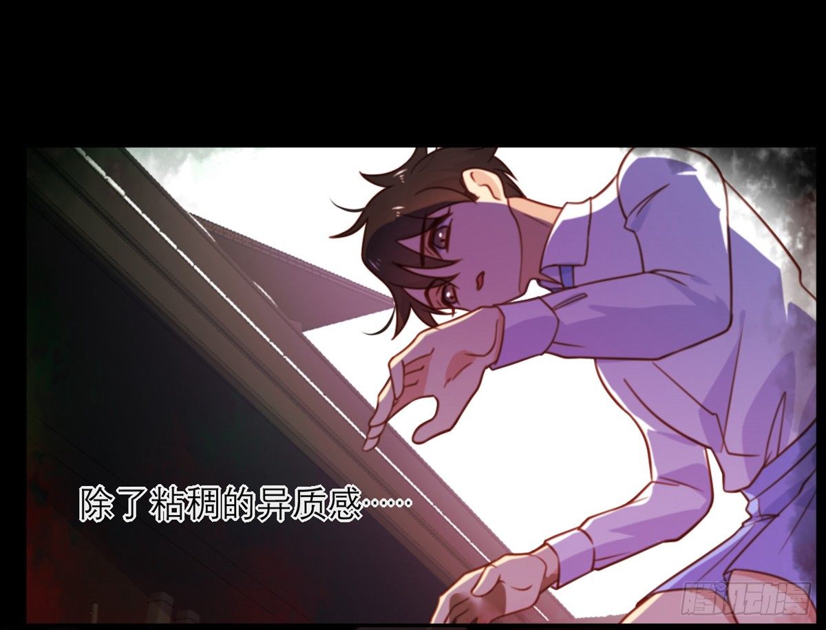 第16话 幻灭7
