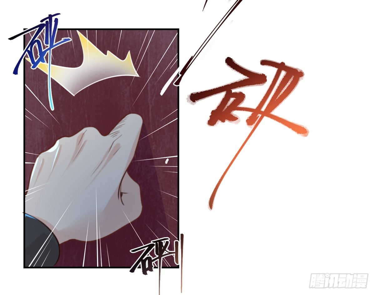 第6话 女主角想过平静的生活30