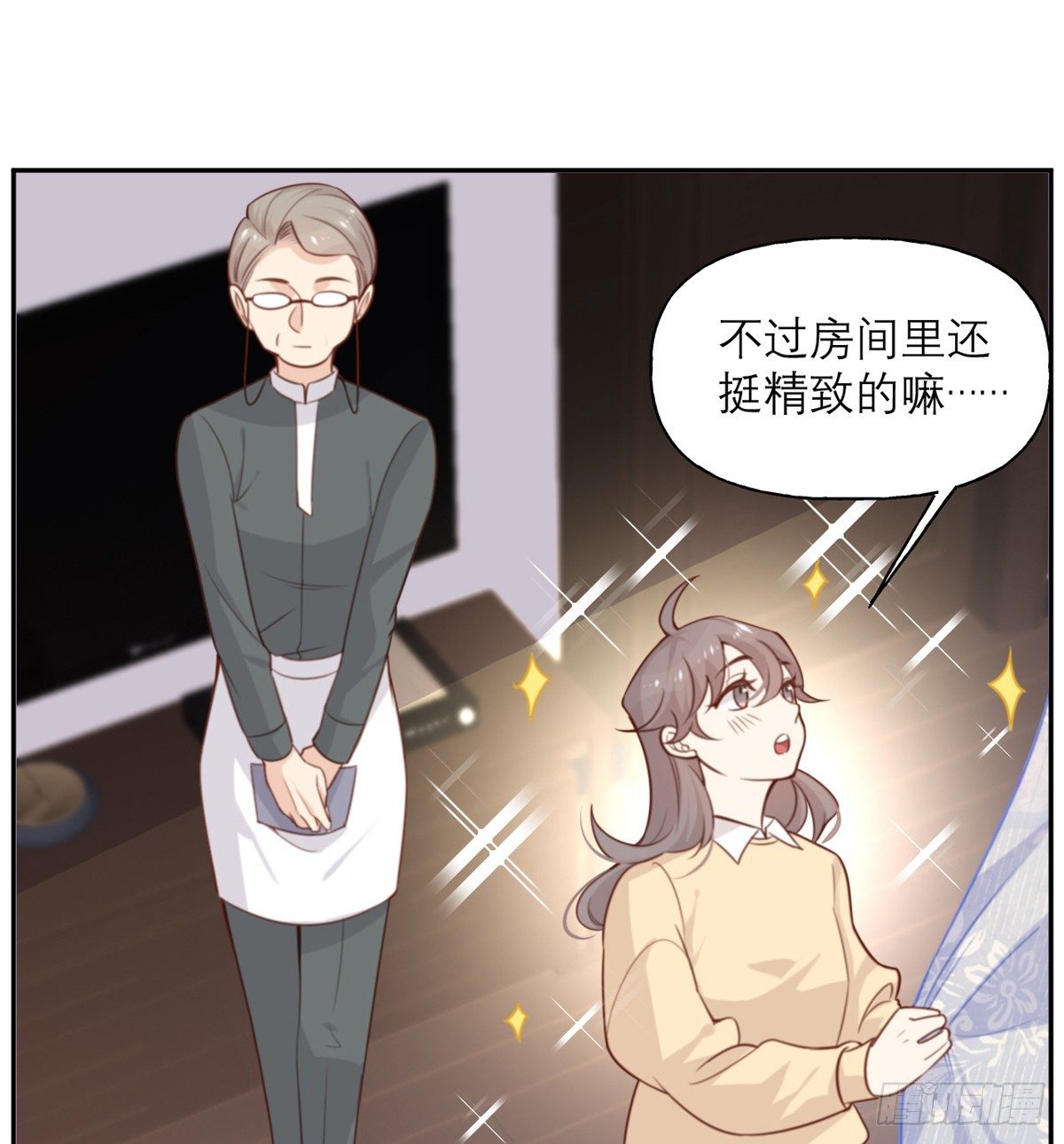 第8话 暴发户的自我修养8